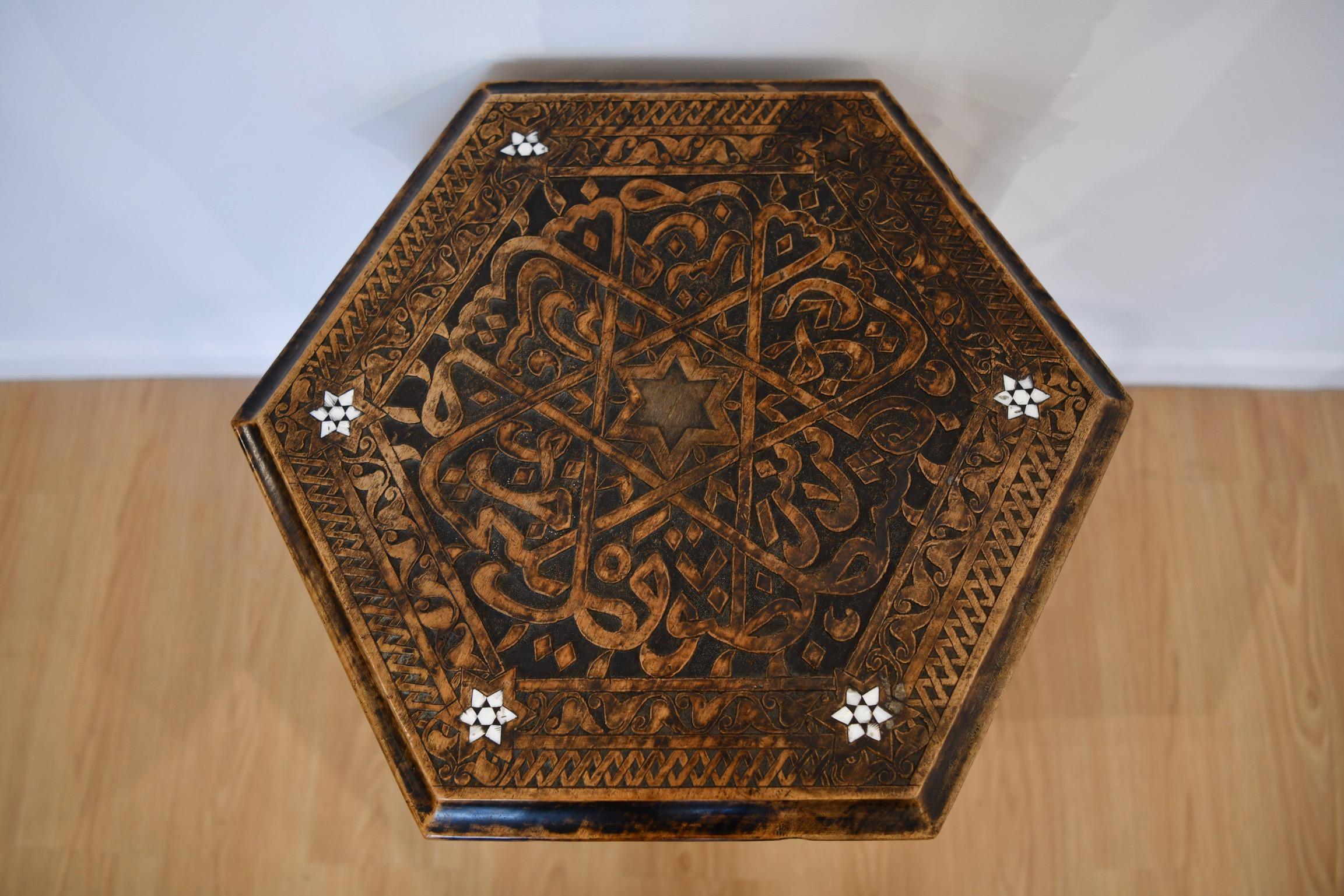 Mother-of-Pearl Syrian Tabouret with Mother of Pearl For Sale