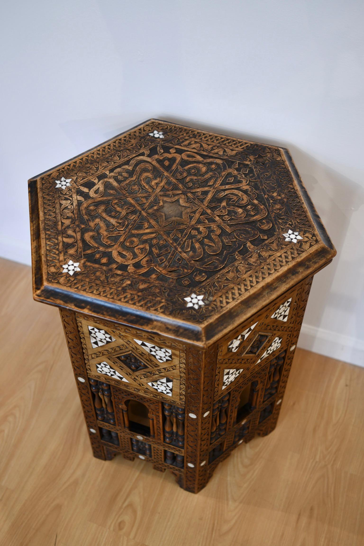 Syrian Tabouret with Mother of Pearl For Sale 1