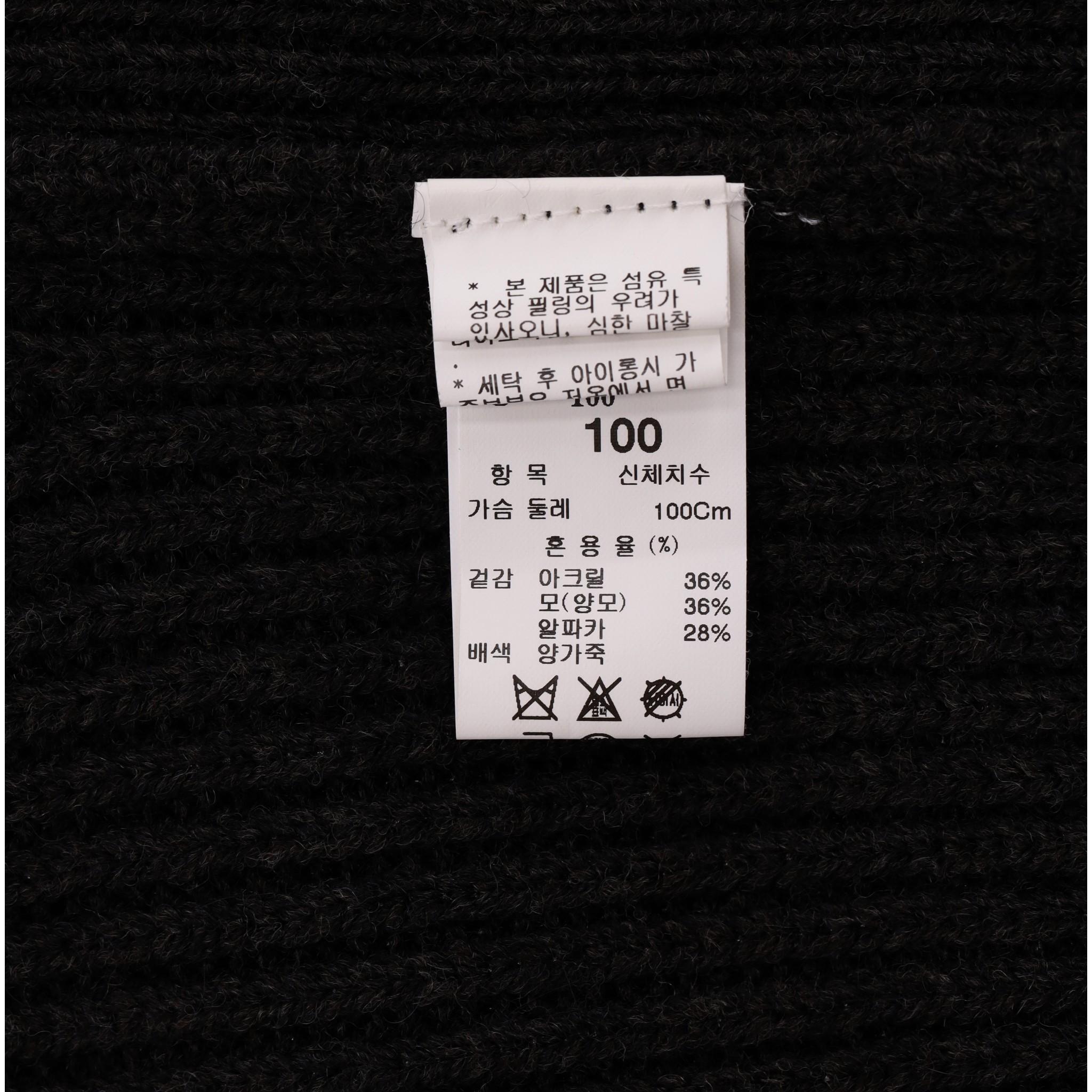 Cardigan zippé en laine et alpaga System en vente 2