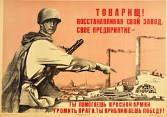 Affiche rétro originale, Usines de la seconde guerre mondiale, Reconstruction de l'industrie, Armée Rouge, Victoire