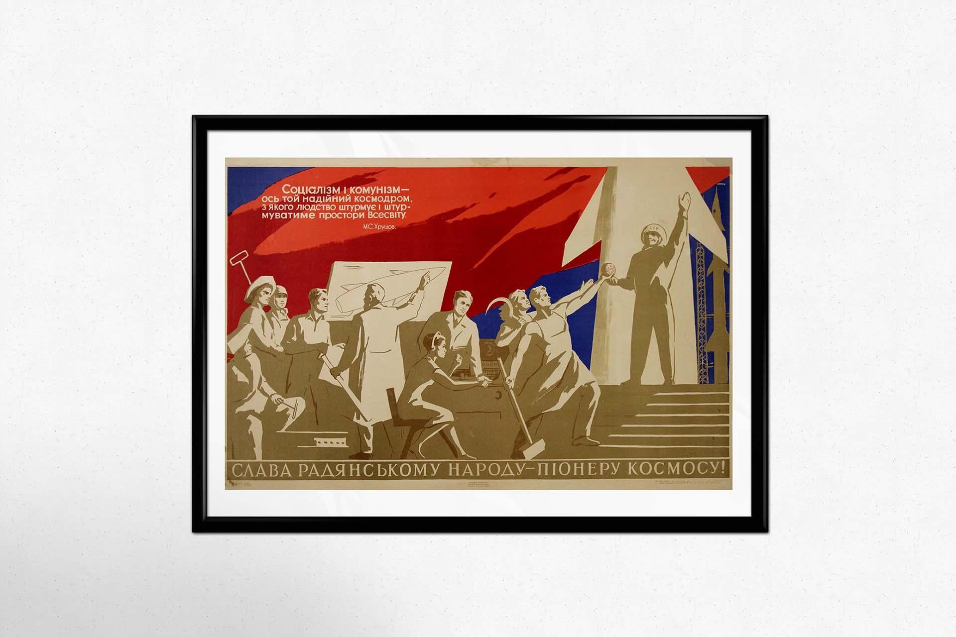 Original Soviet propaganda poster Glory to the Soviet people, pioneers of space! For Sale 2
