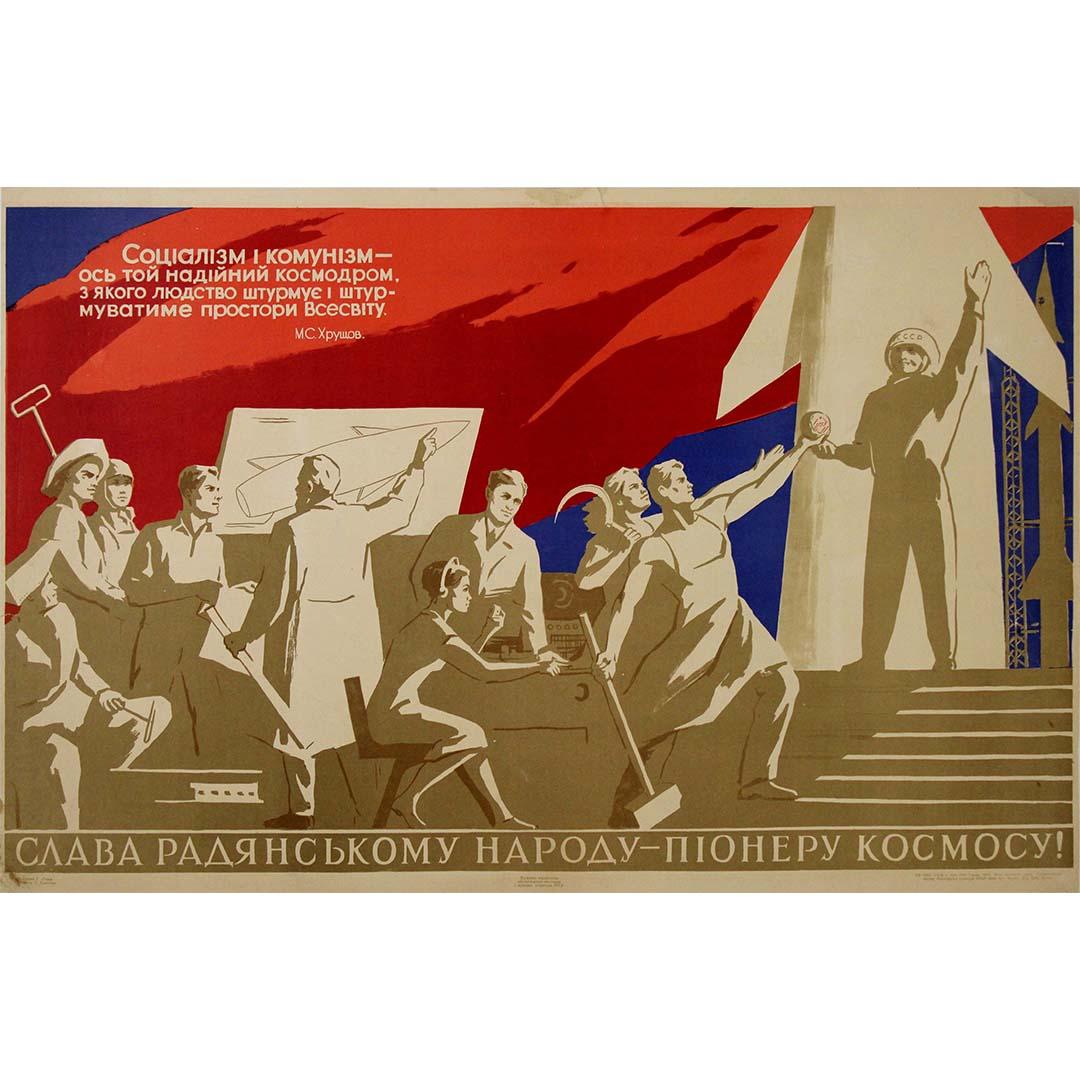 Original Soviet propaganda poster Glory to the Soviet people, pioneers of space! - Print by T. Lyashchuk