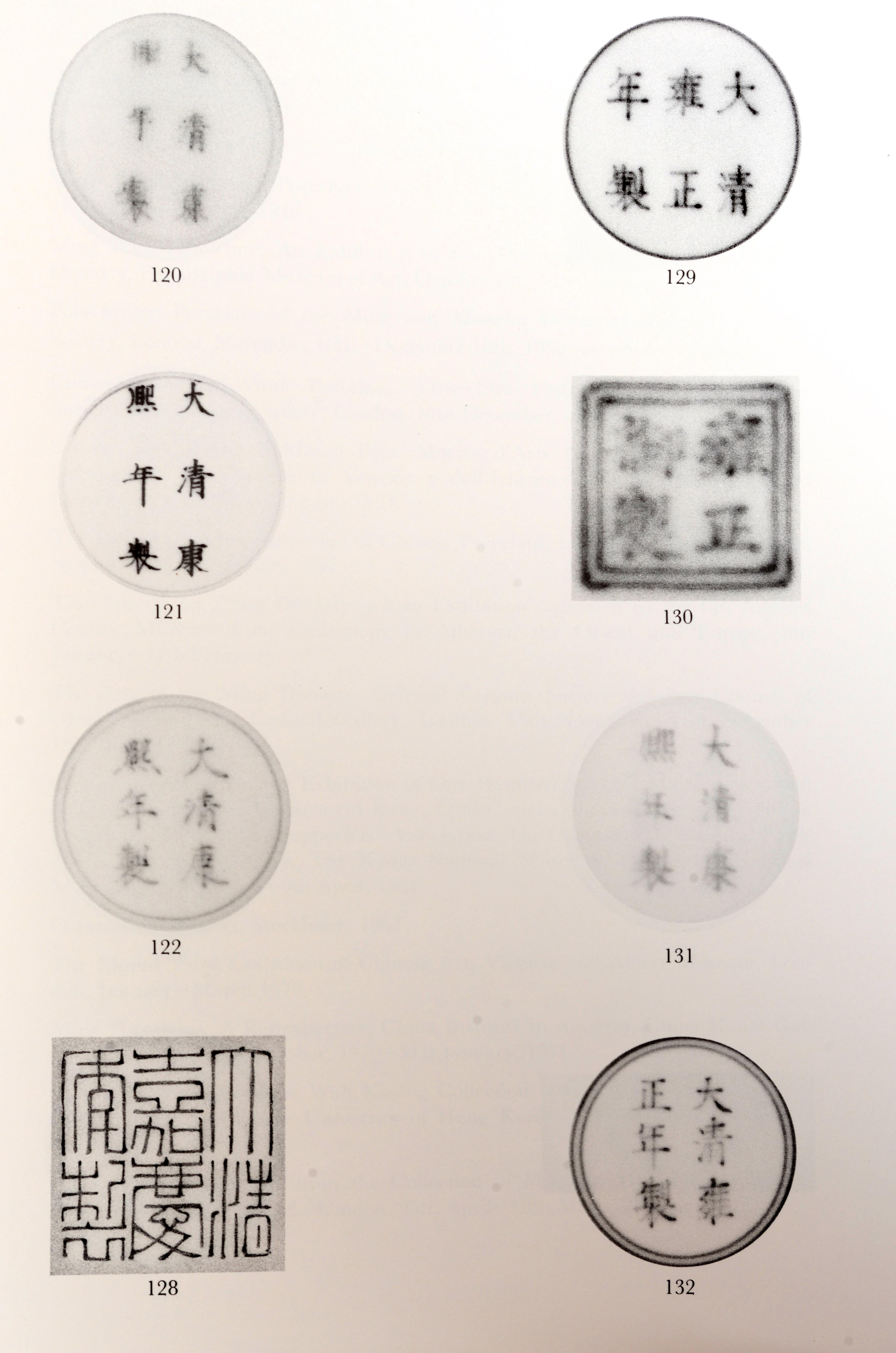 Collections privées et de confiance familiale de T. Y. Chao d'importantes céramiques chinoises rares en vente 14