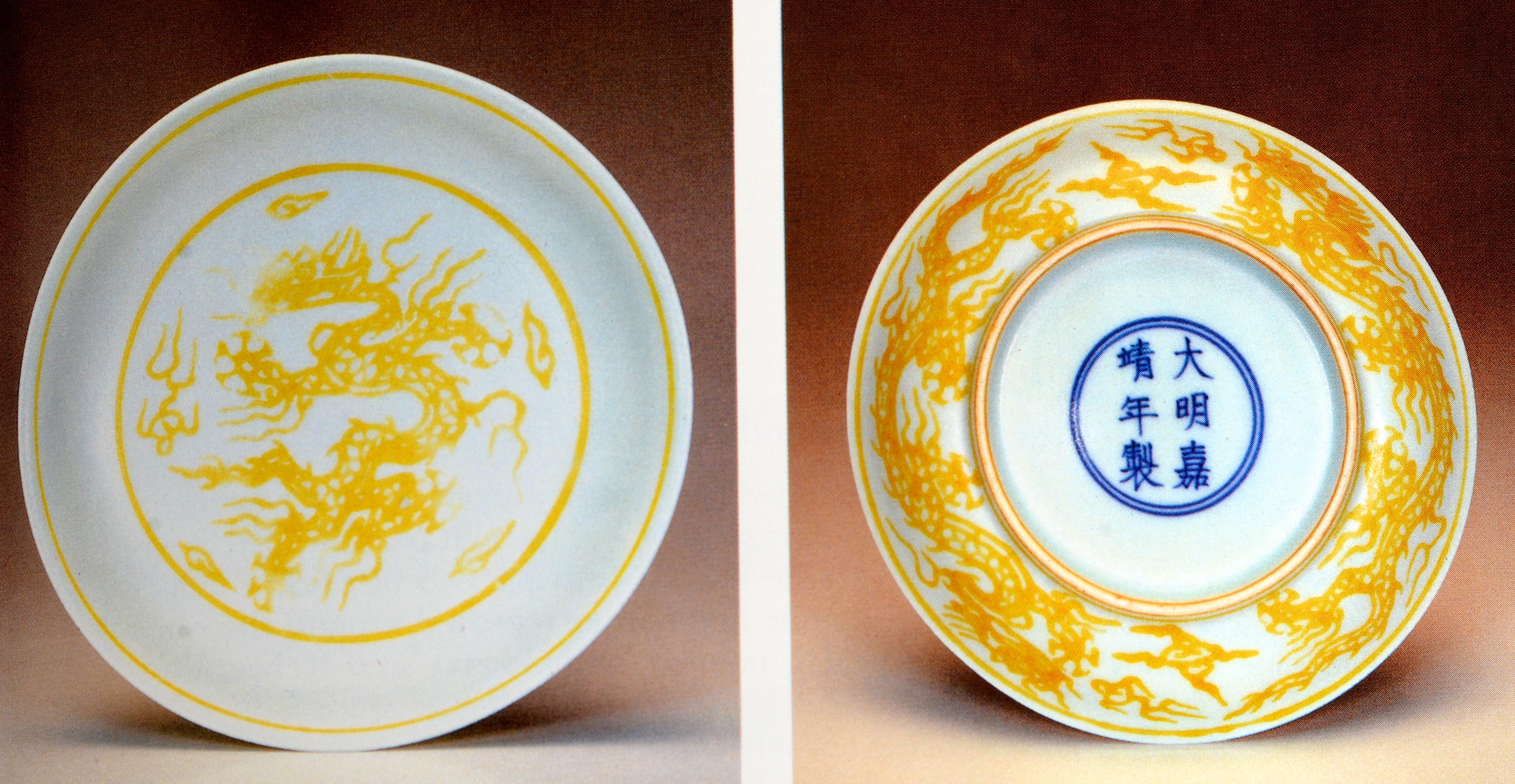 Paper T. Y. Chao Private & Family Trust Collections of Important Chinese Ceramic, Rare For Sale