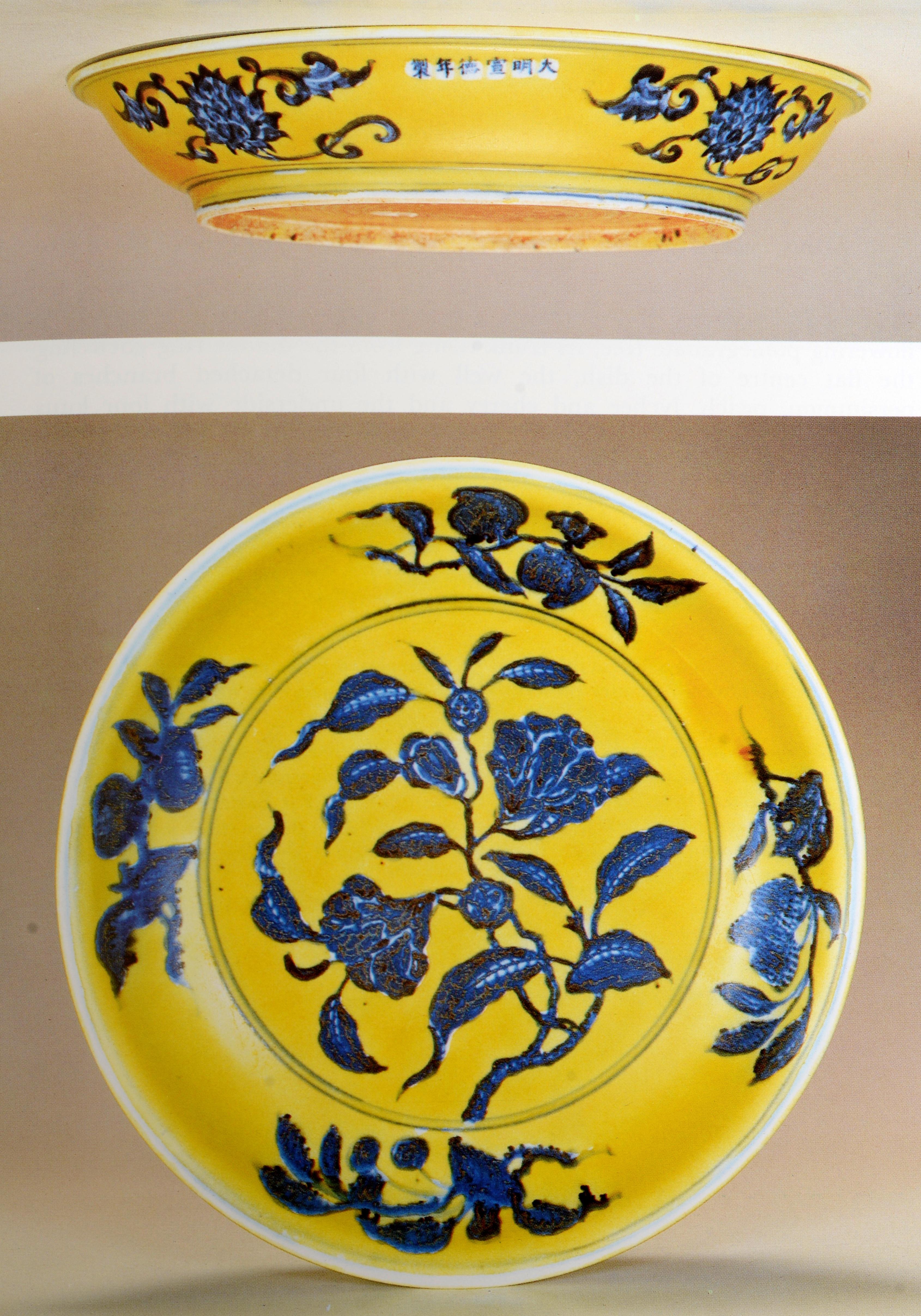 T. Y. Chao Private & Family Trust Collections of Important Chinese Ceramic, Rare For Sale 1