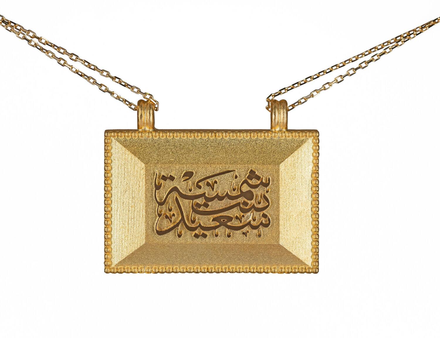 gold quran pendant