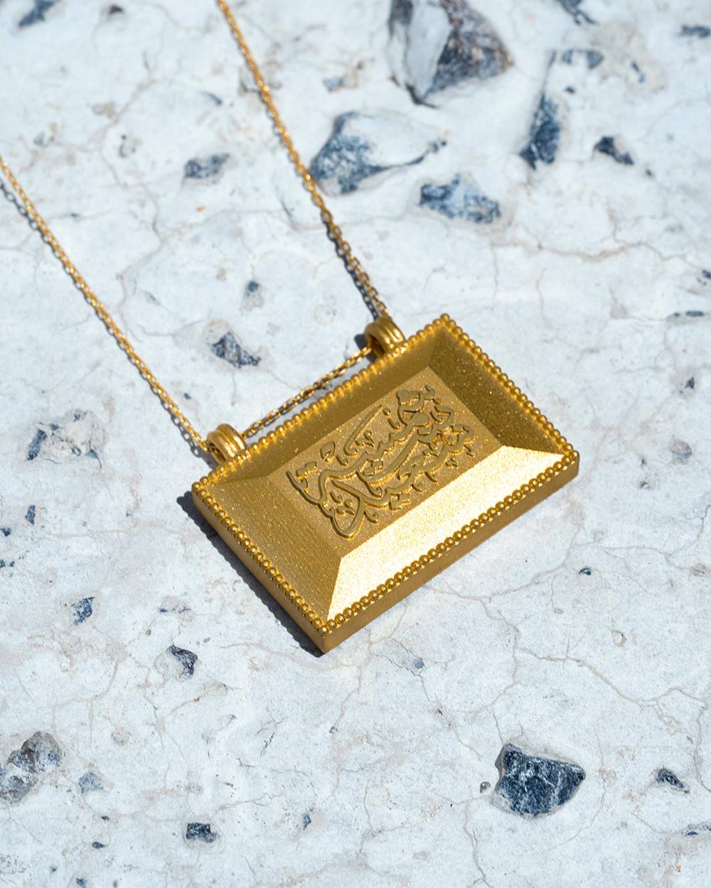 gold quran necklace