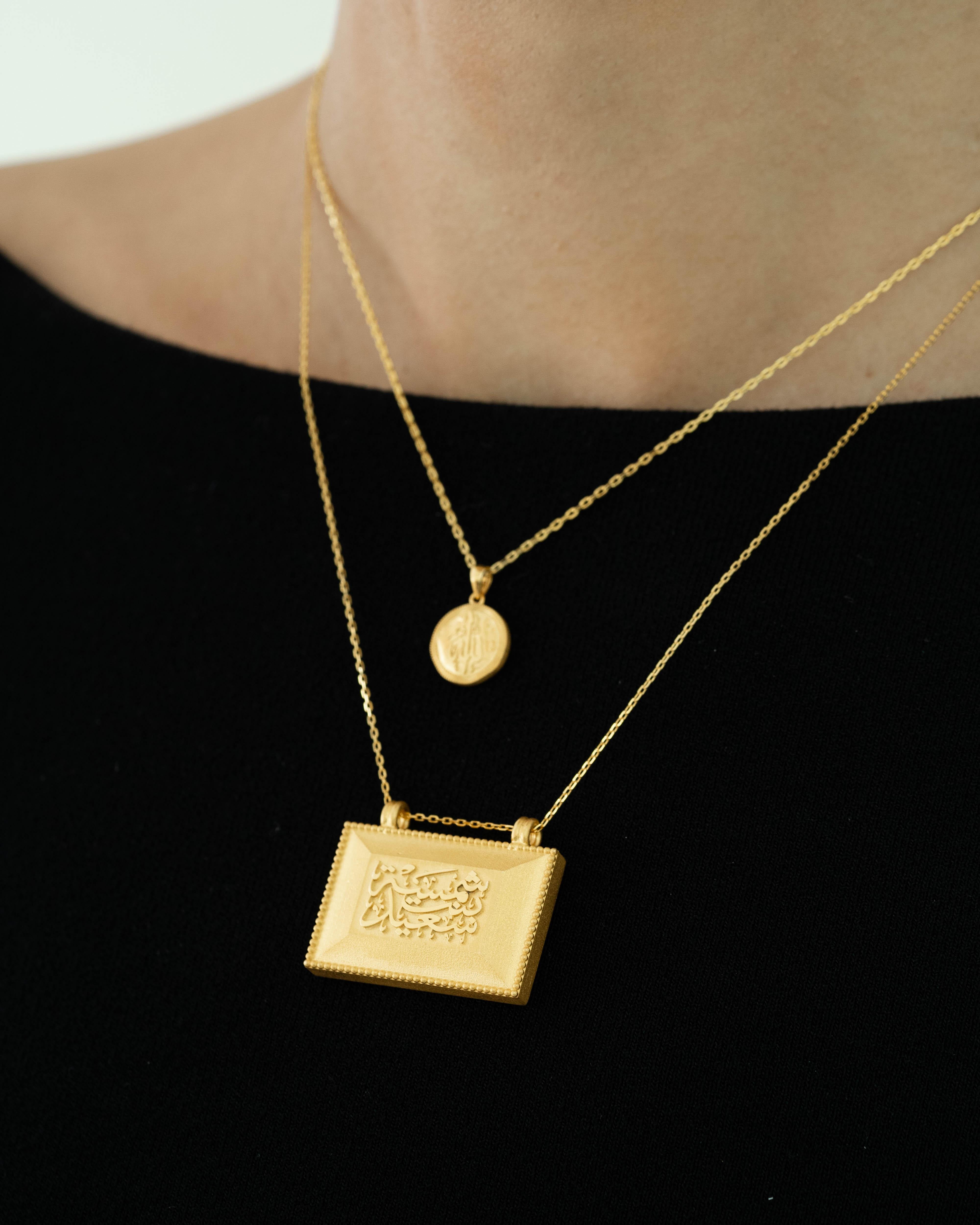Artist  Tabla 18k yellow gold customizable chain necklace. For Sale