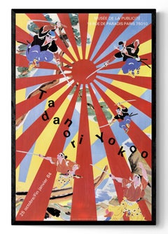 Vintage Tadanori Yokoo 'Musee De La Publicite' 1983- Offset Lithograph
