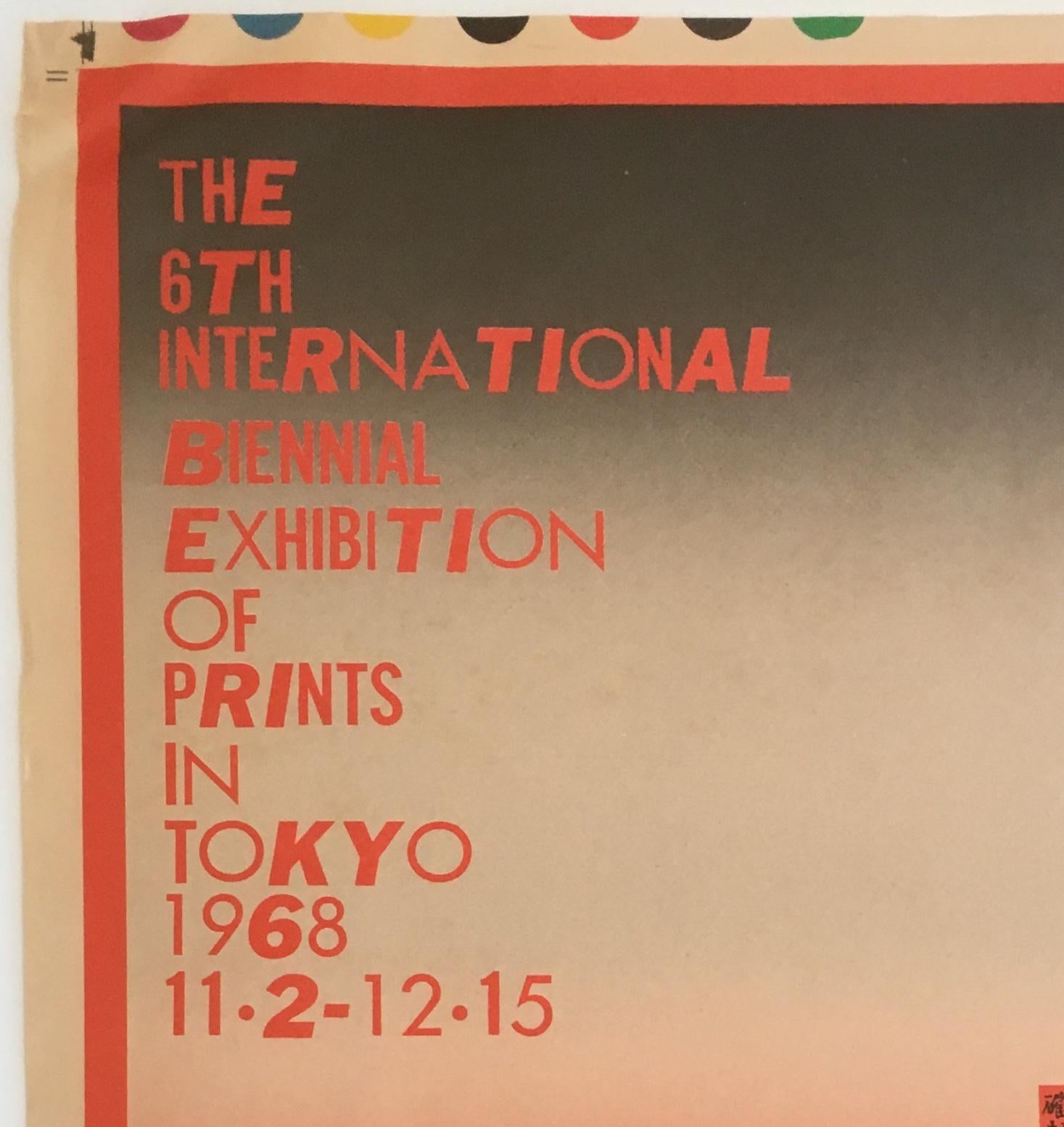 « La 6e exposition internationale d'estampes de Tokyo » - Beige Print par Tadanori Yokoo