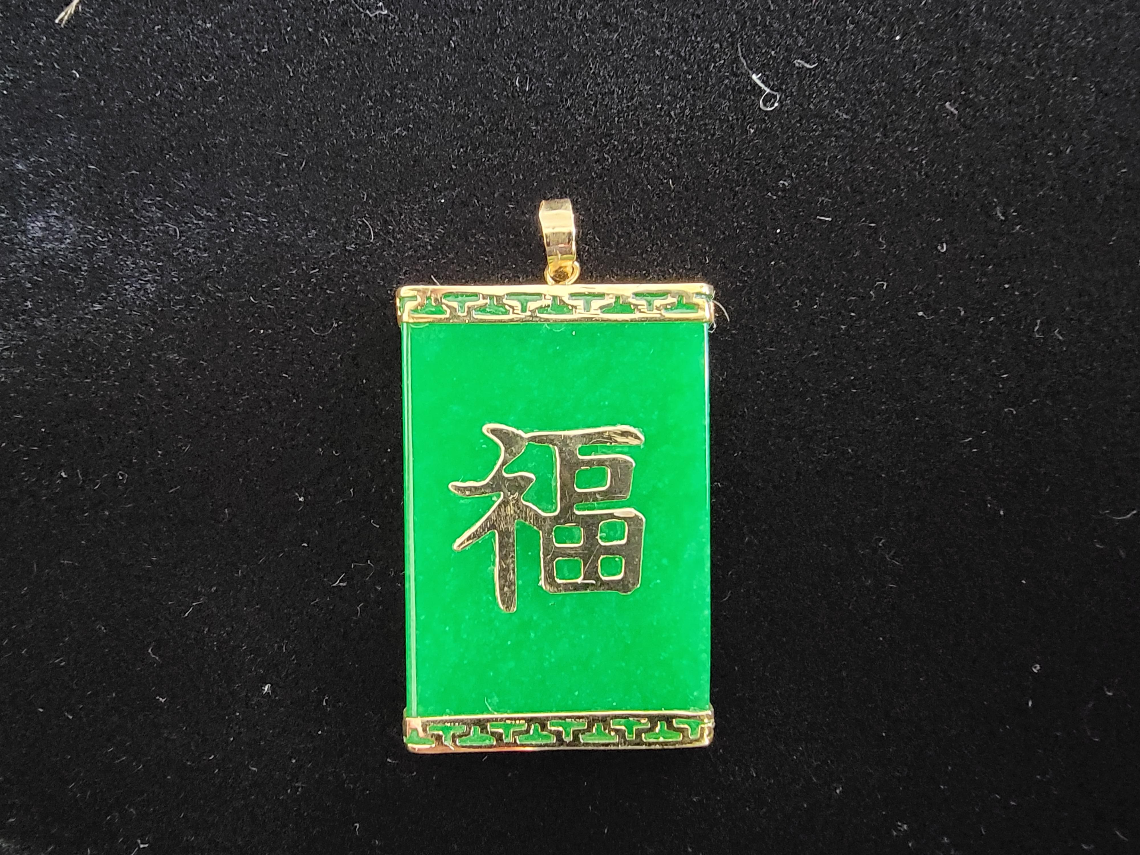 Women's or Men's Tai Locket Fu Fuku Fortune Jade Pendant with 14K Yellow Gold For Sale