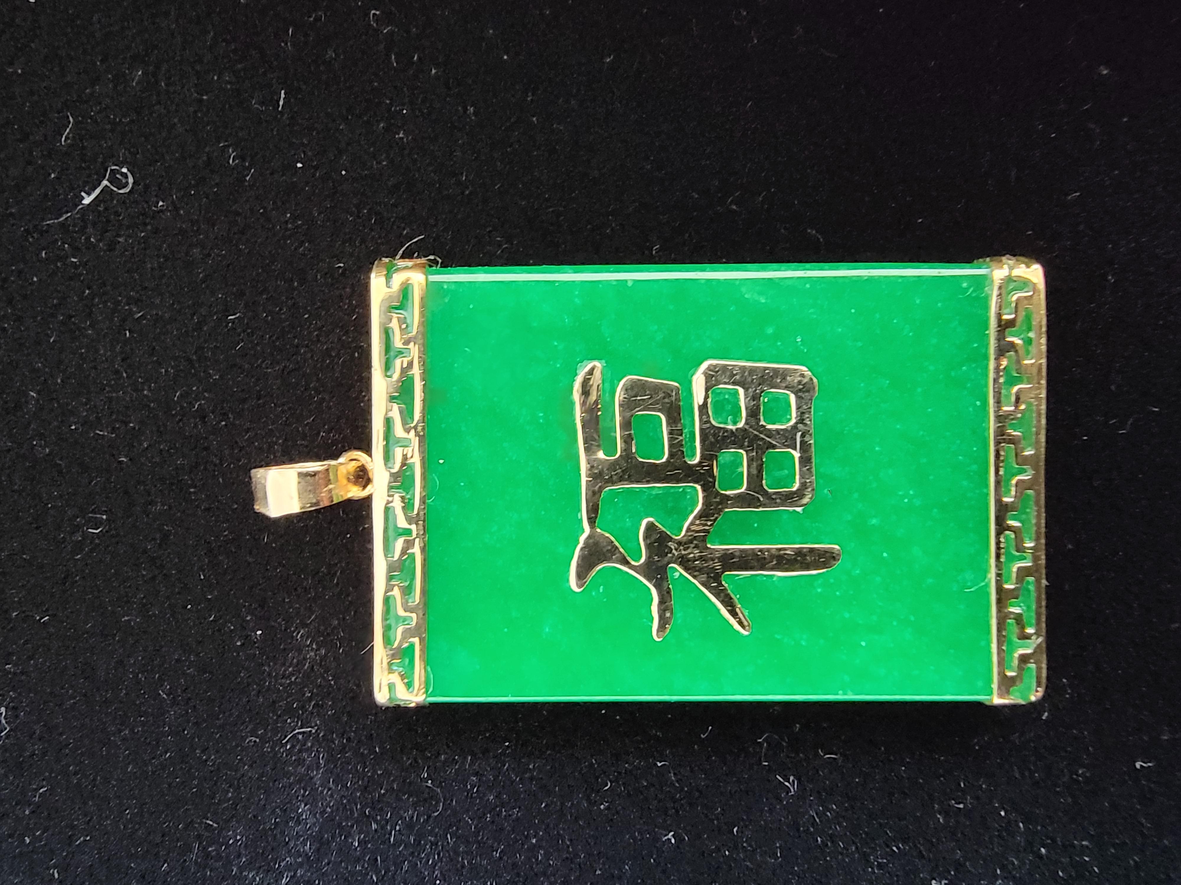 Tai Locket Fu Fuku Fortune Jade Pendant with 14K Yellow Gold For Sale 1