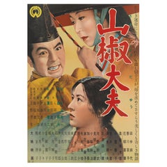 Saga du clan Taira