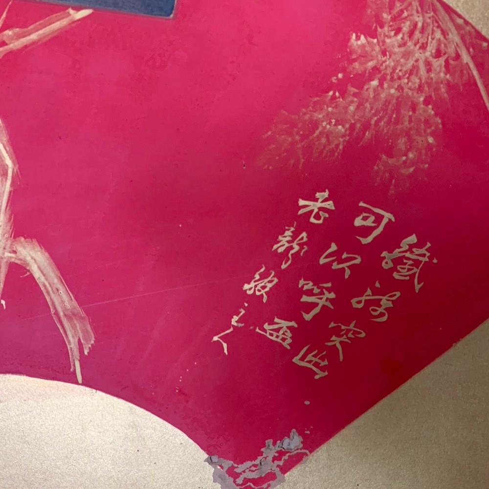 20th Century Taisho Golden Fan Screen For Sale