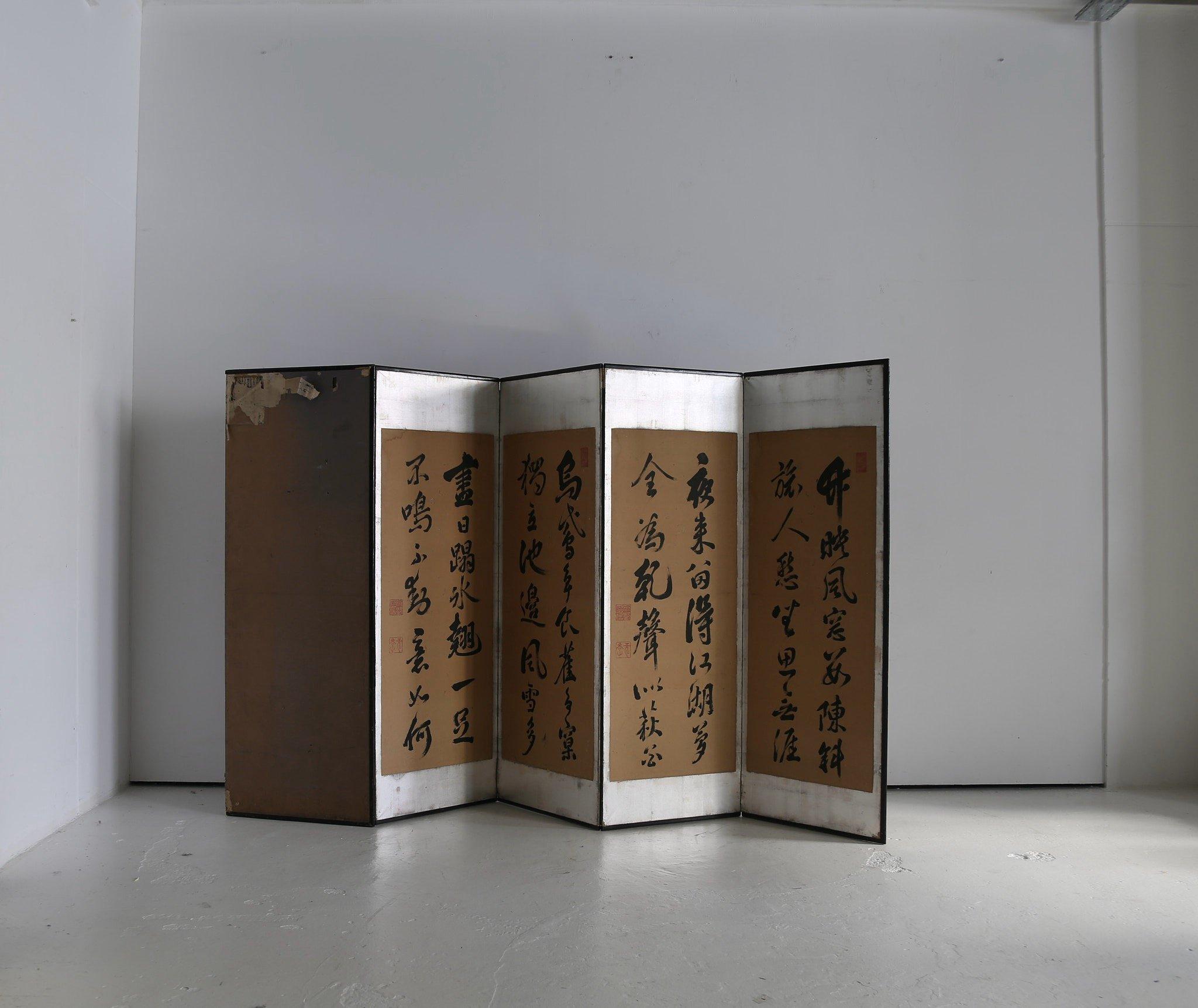 Stunning 1920s Japanese room divider / folding screen.

Decorated with bold calligraphy, usually a mythical or allegorical tale.

The silver leaf border gives this screen a particularly Art Deco feeling and may have been influenced by Western