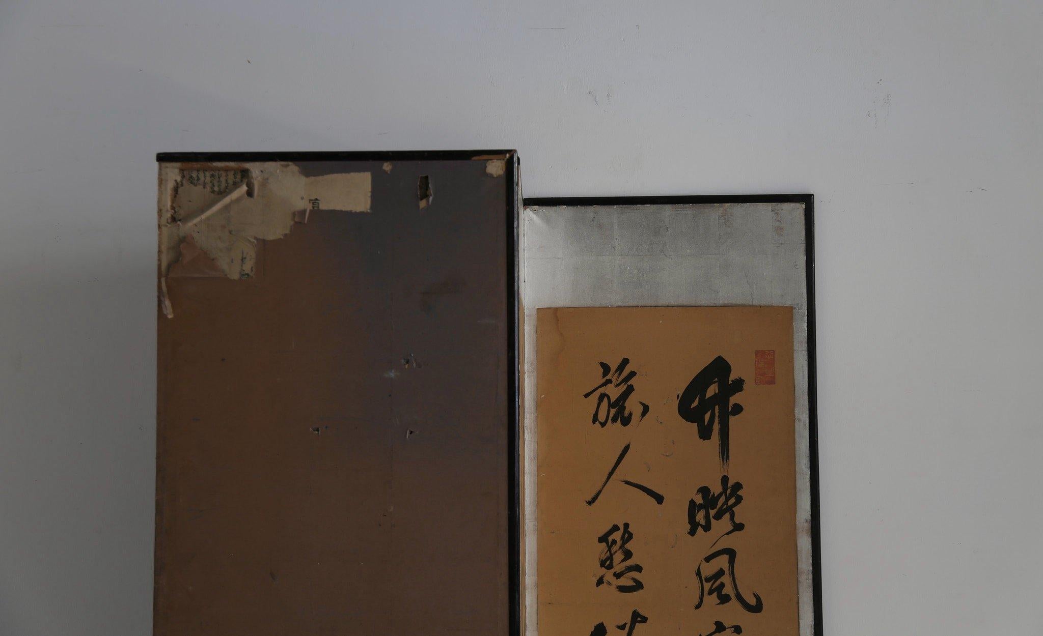 Hand-Painted Taisho Period Japanese Room Divider with Silver Leaf Border For Sale