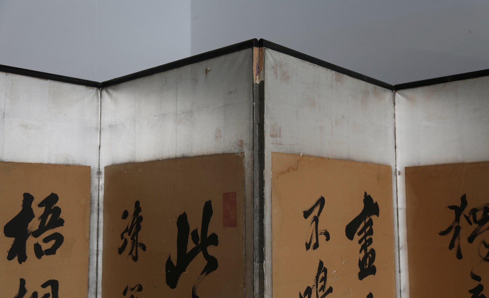 Taisho Period Japanese Room Divider with Silver Leaf Border In Good Condition For Sale In London, England