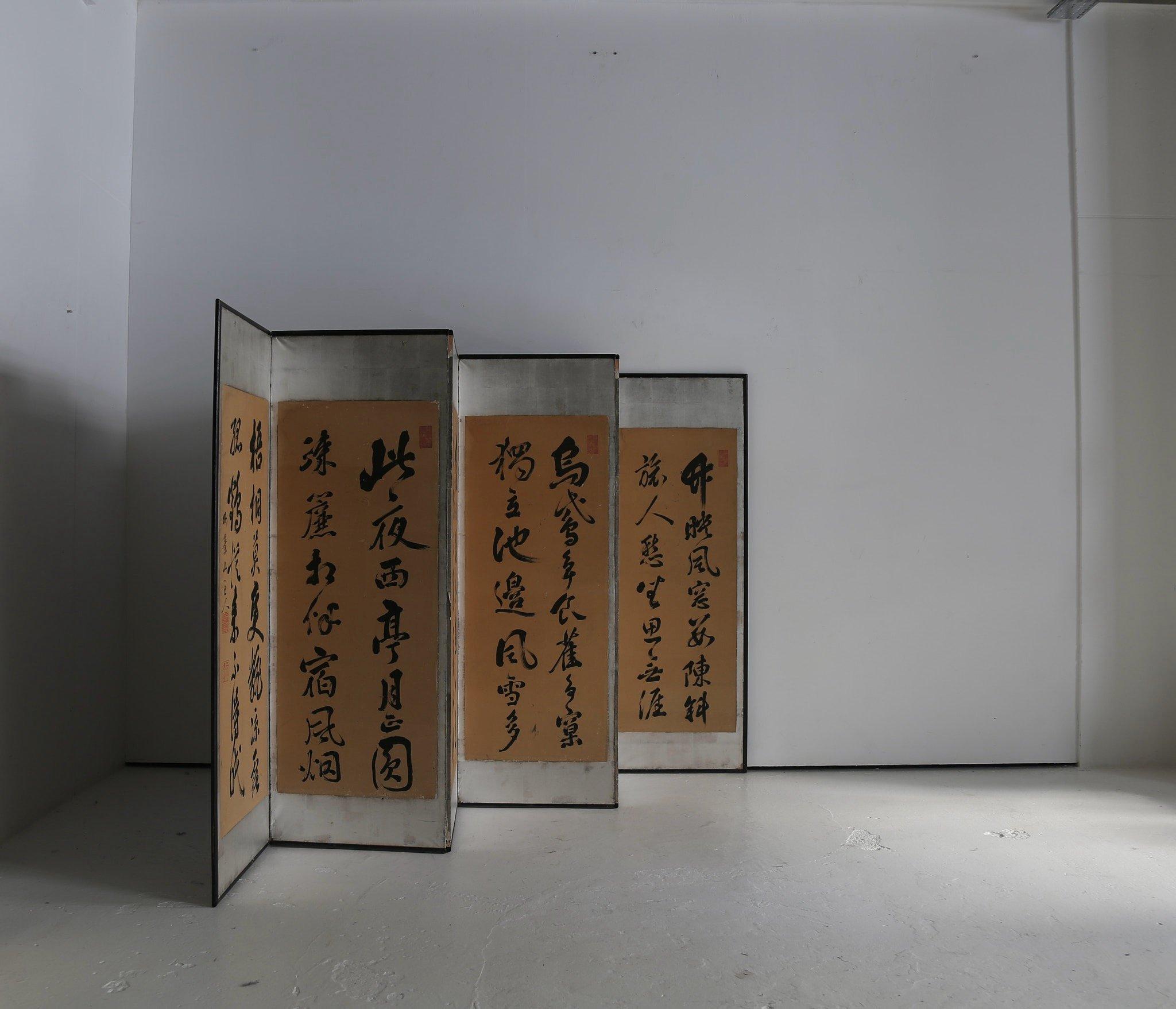 Taisho Period Japanese Room Divider with Silver Leaf Border For Sale 2