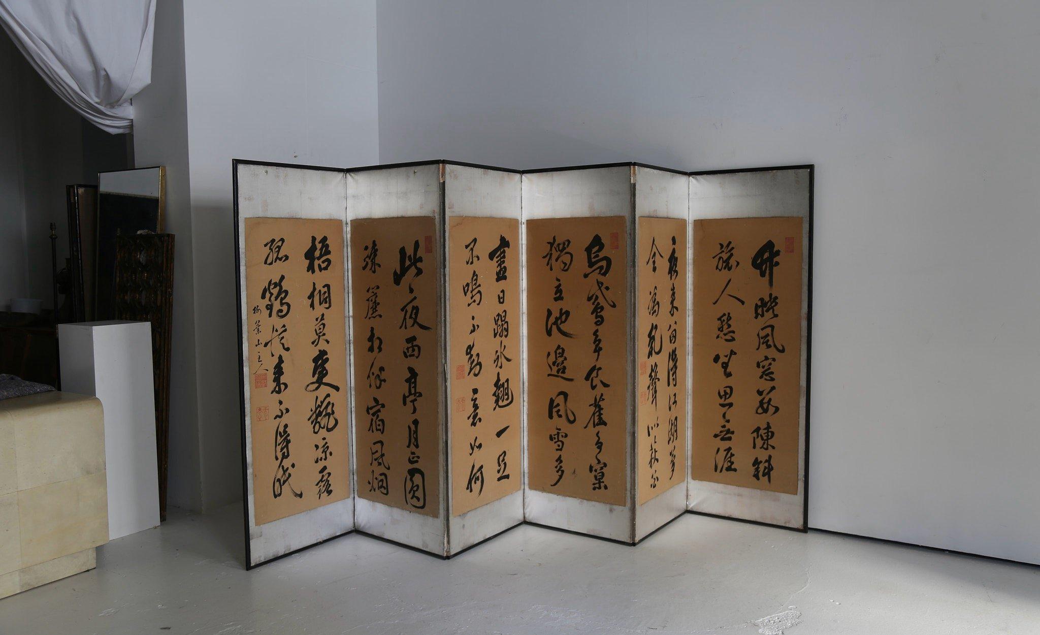 Taisho Period Japanese Room Divider with Silver Leaf Border For Sale 3