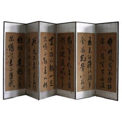 Separador de ambientes japonés del periodo Taisho con borde de pan de plata