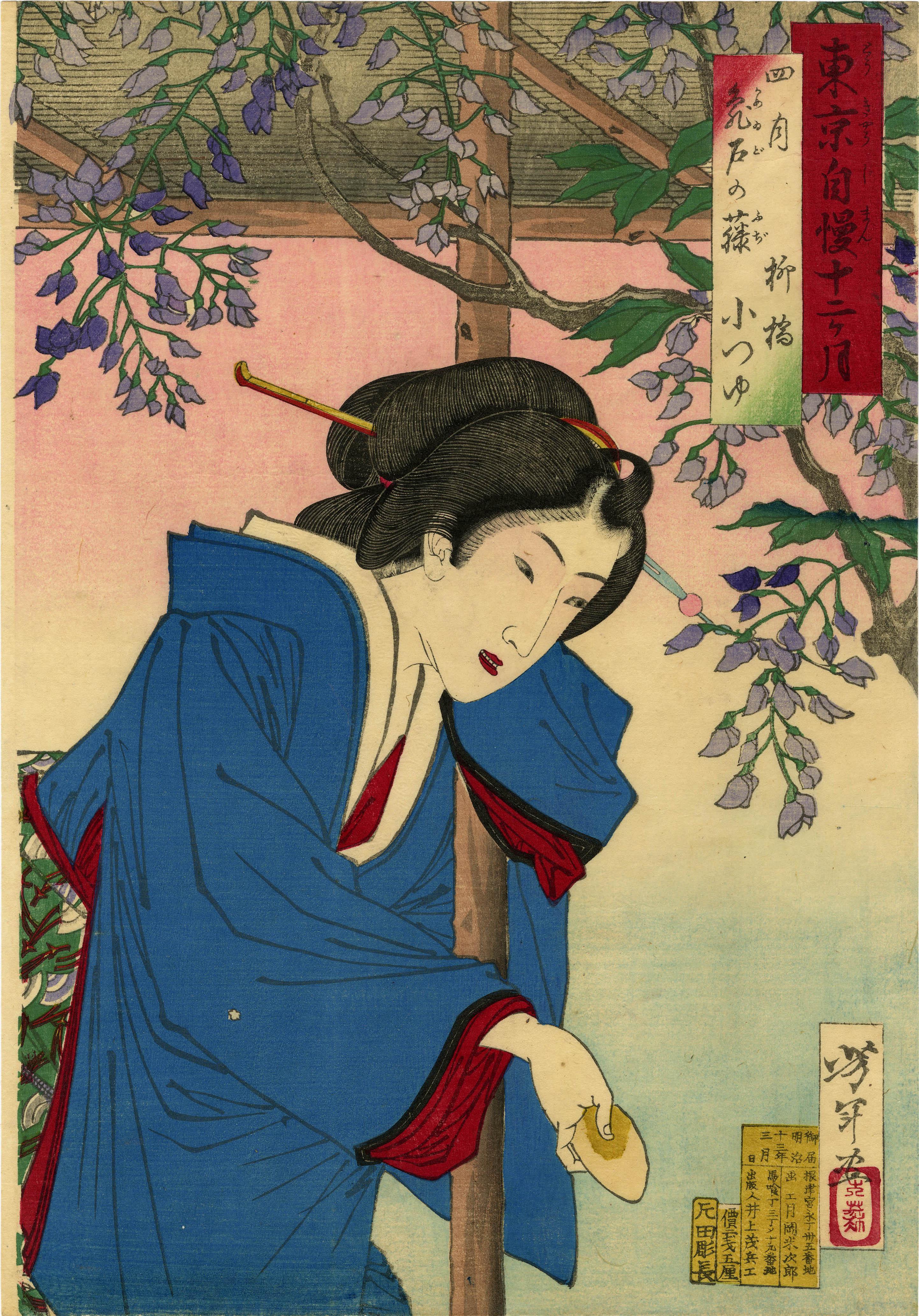 Taiso Yoshitoshi Figurative Print - April: Otsuyu of Yanagibashi in Wisteria Arbor at Kameido