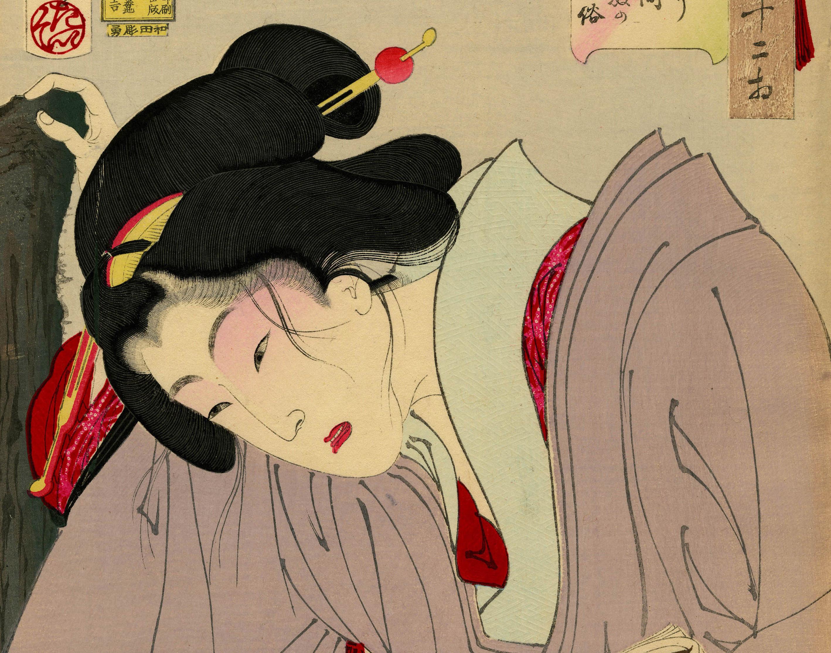 Dangerous: The Appearance of a Contemporary Geisha of the Meiji Era - Beige Figurative Print by Taiso Yoshitoshi