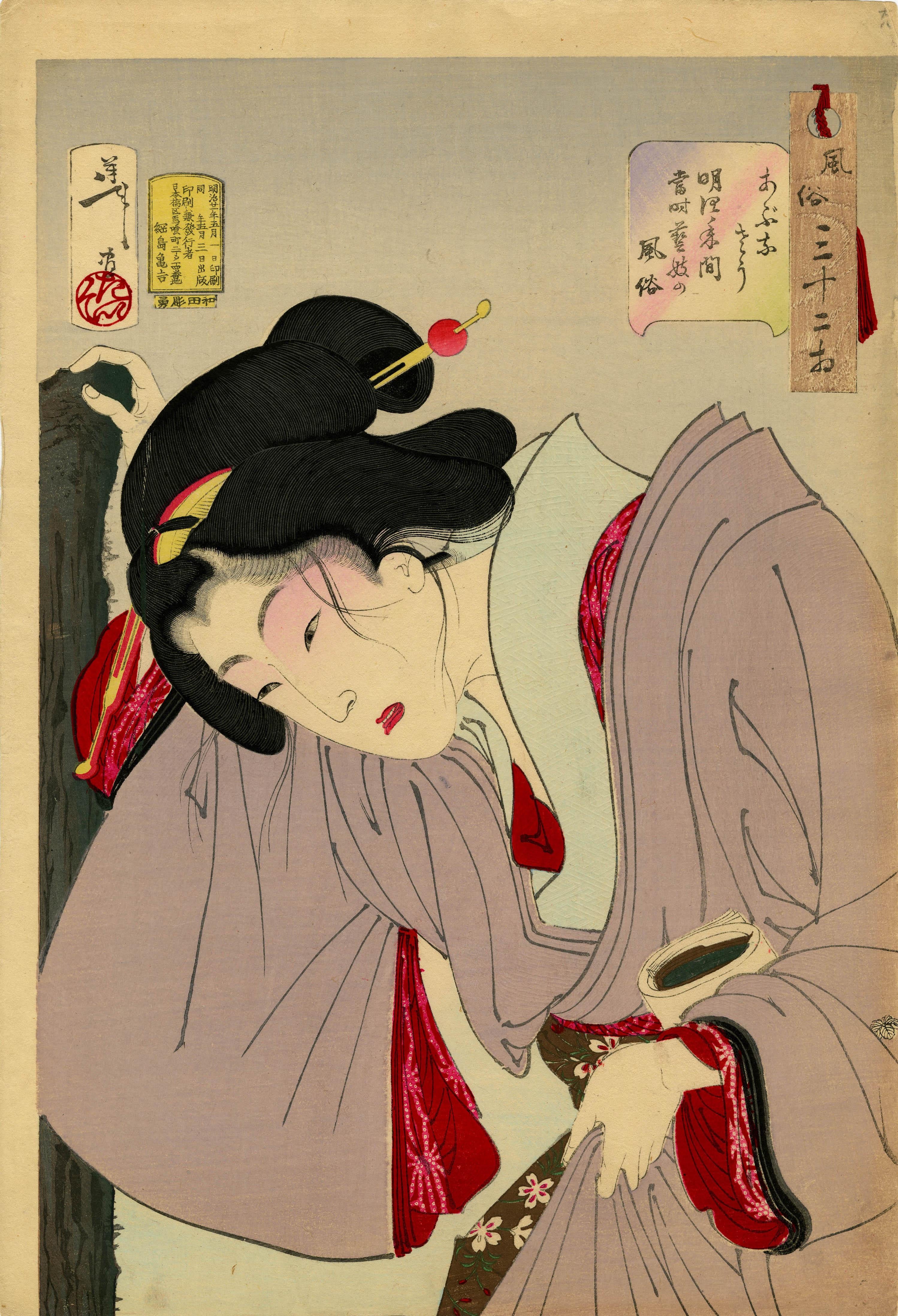 Taiso Yoshitoshi Figurative Print - Dangerous: The Appearance of a Contemporary Geisha of the Meiji Era