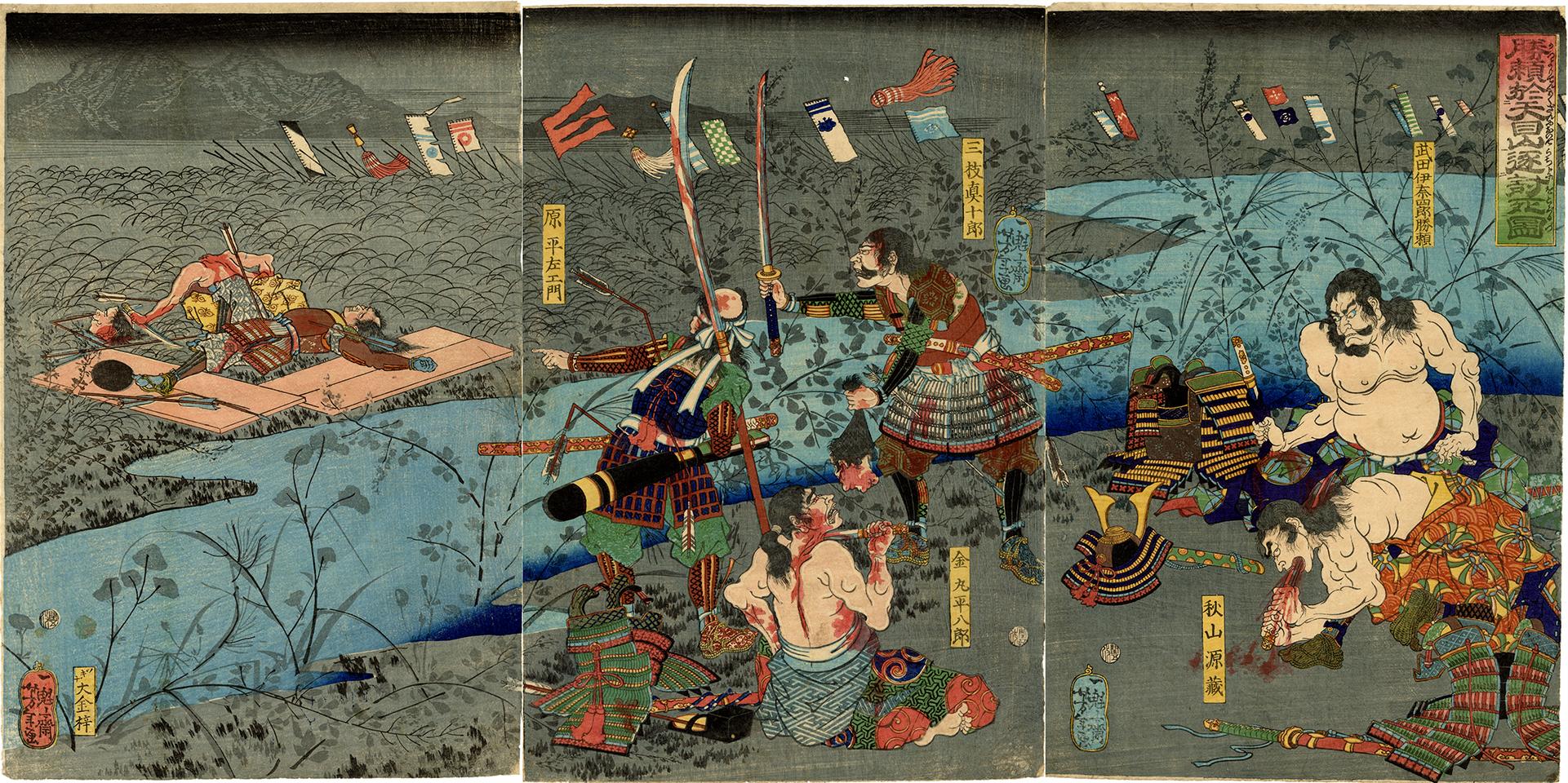 Taiso Yoshitoshi Landscape Print - Death in Battle by Suicide