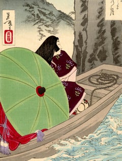 Luna Itsukushima - Una cortigiana di Muro