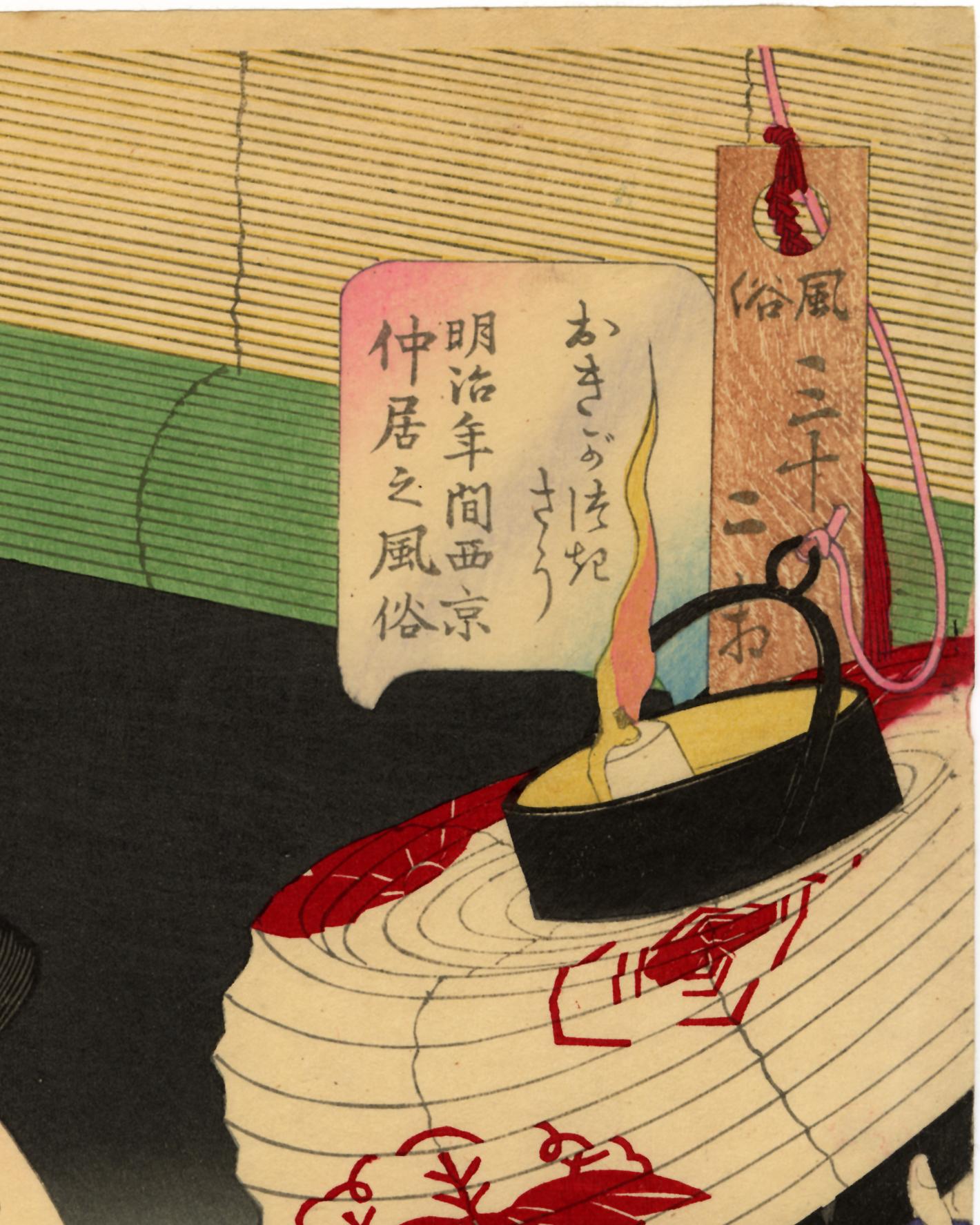 Looking Capable: A Kyoto Waitress in the Meiji Era - Print by Taiso Yoshitoshi