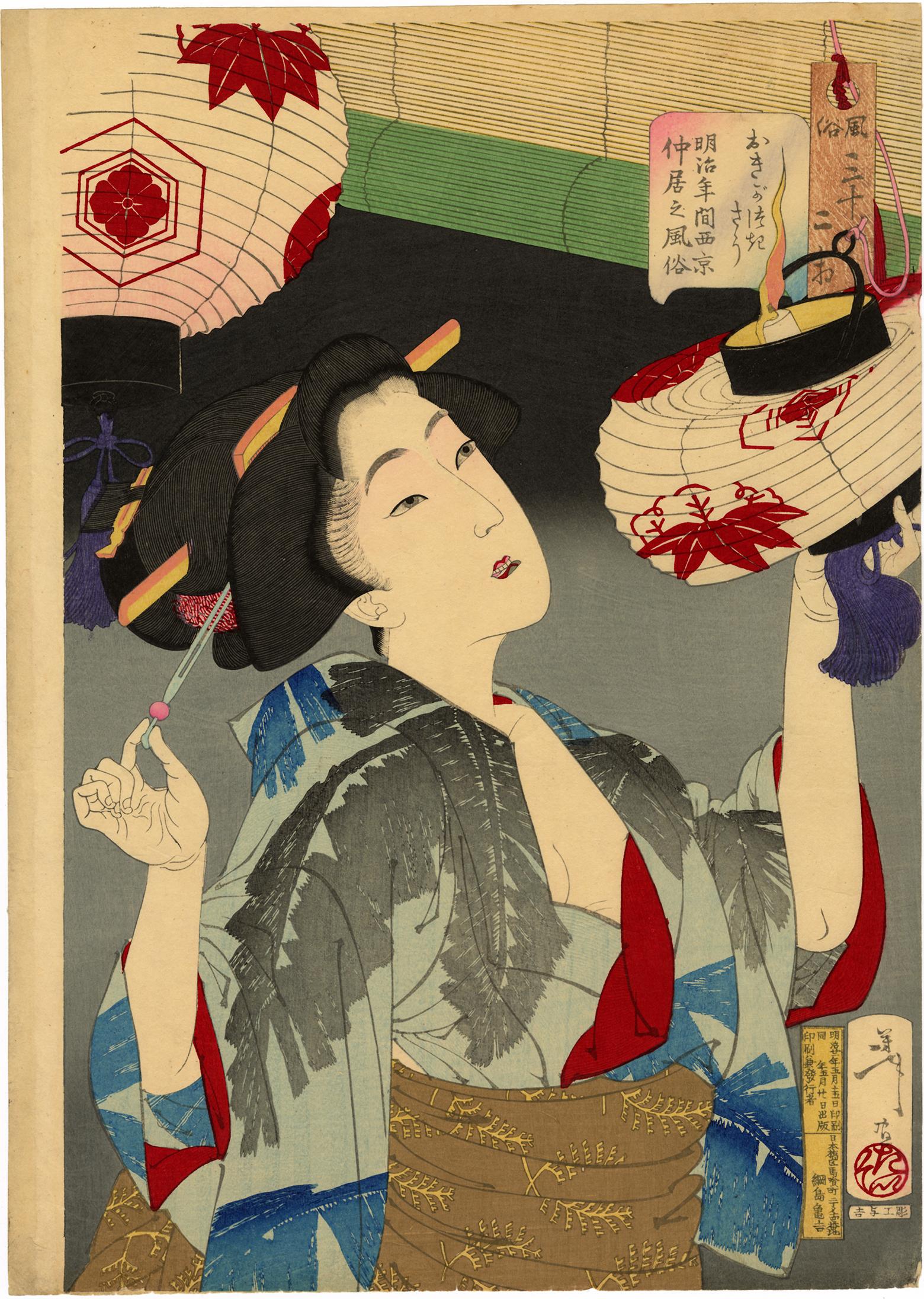 Taiso Yoshitoshi Figurative Print - Looking Capable: A Kyoto Waitress in the Meiji Era