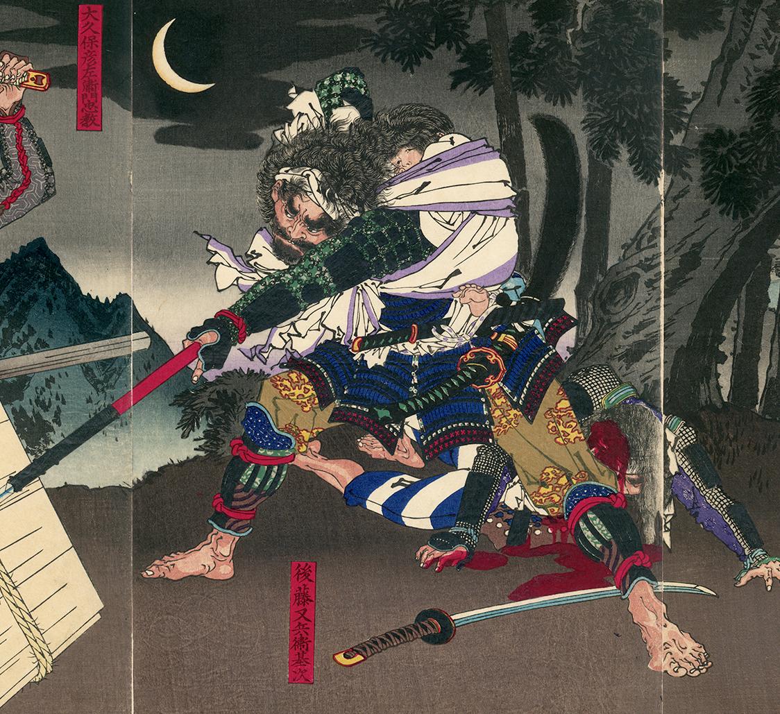 Ôkubo Hikozaemon Protects the Hidden Shogun Triptych - Print by Taiso Yoshitoshi