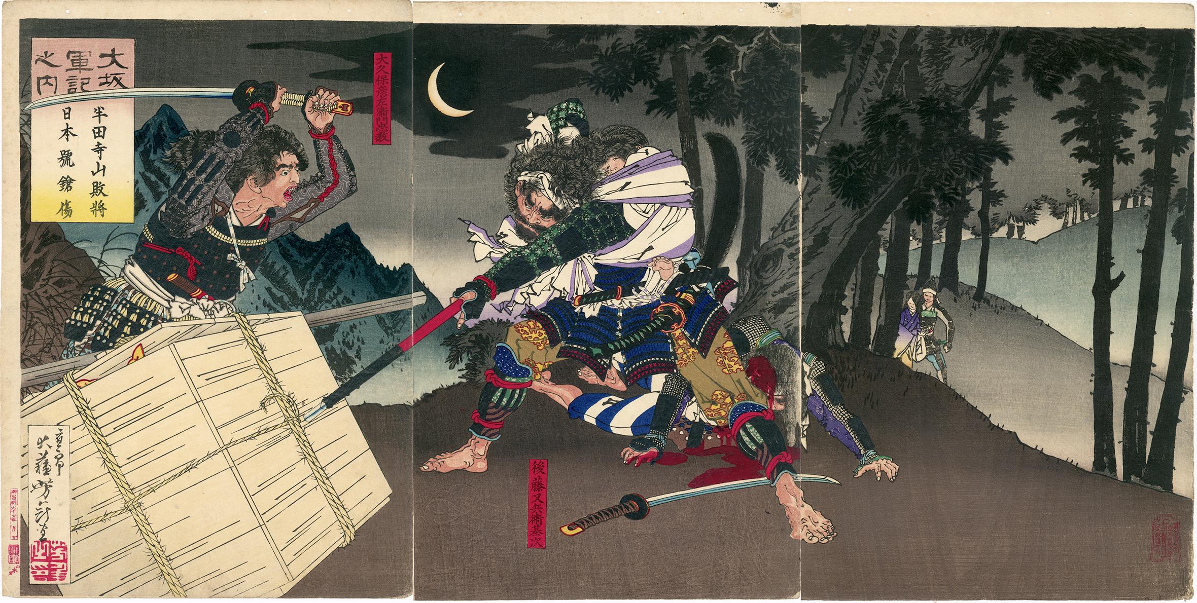 Taiso Yoshitoshi Figurative Print - Ôkubo Hikozaemon Protects the Hidden Shogun Triptych