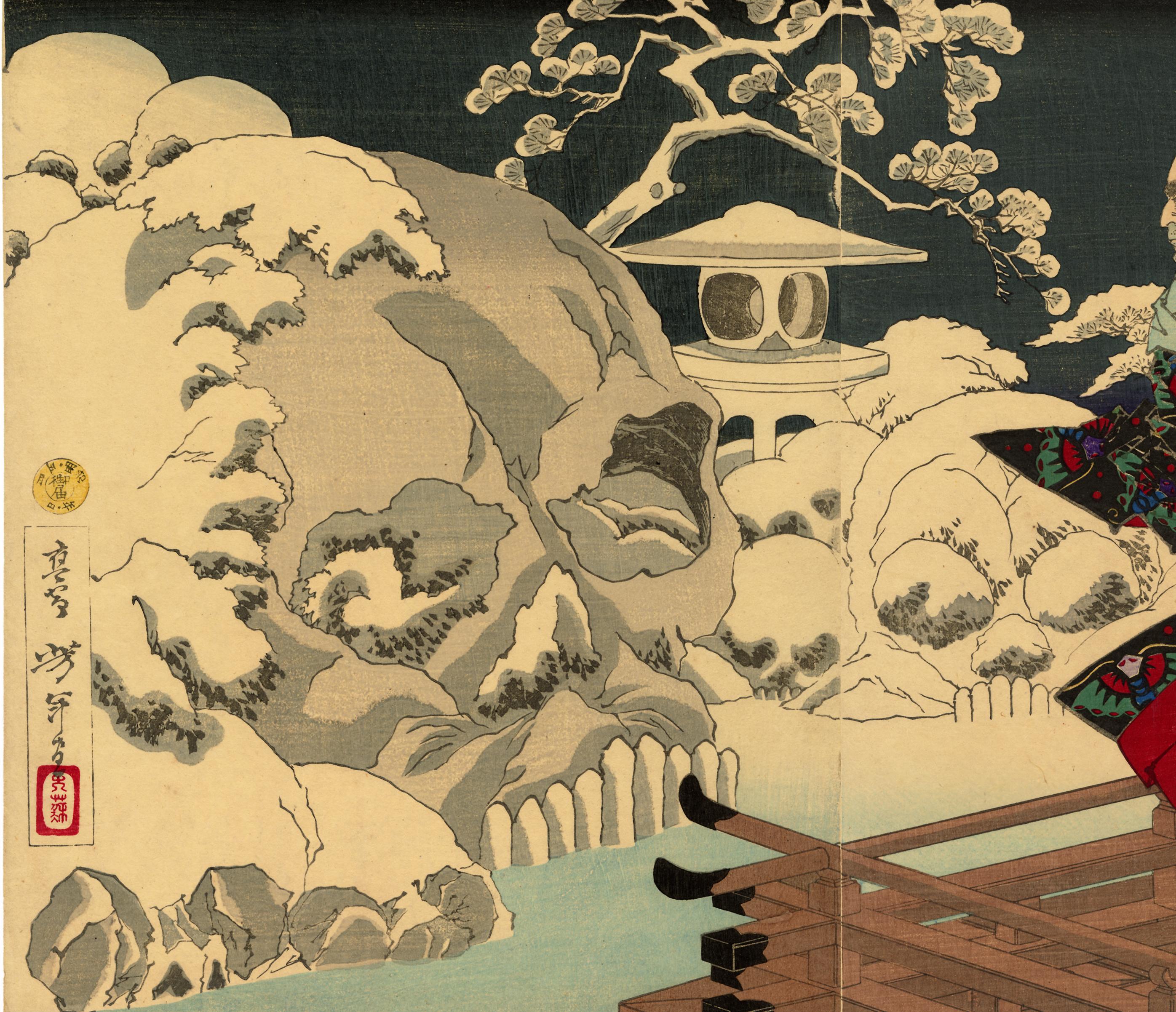 Here the ruthless Taira no Kiyomori sees the skulls of the enemies that he had had killed staring at him in a snowy garden at his palace in Fukuhara. Even the stone lantern bears empty eye sockets that stare at him with reproach. Yoshitoshi designed