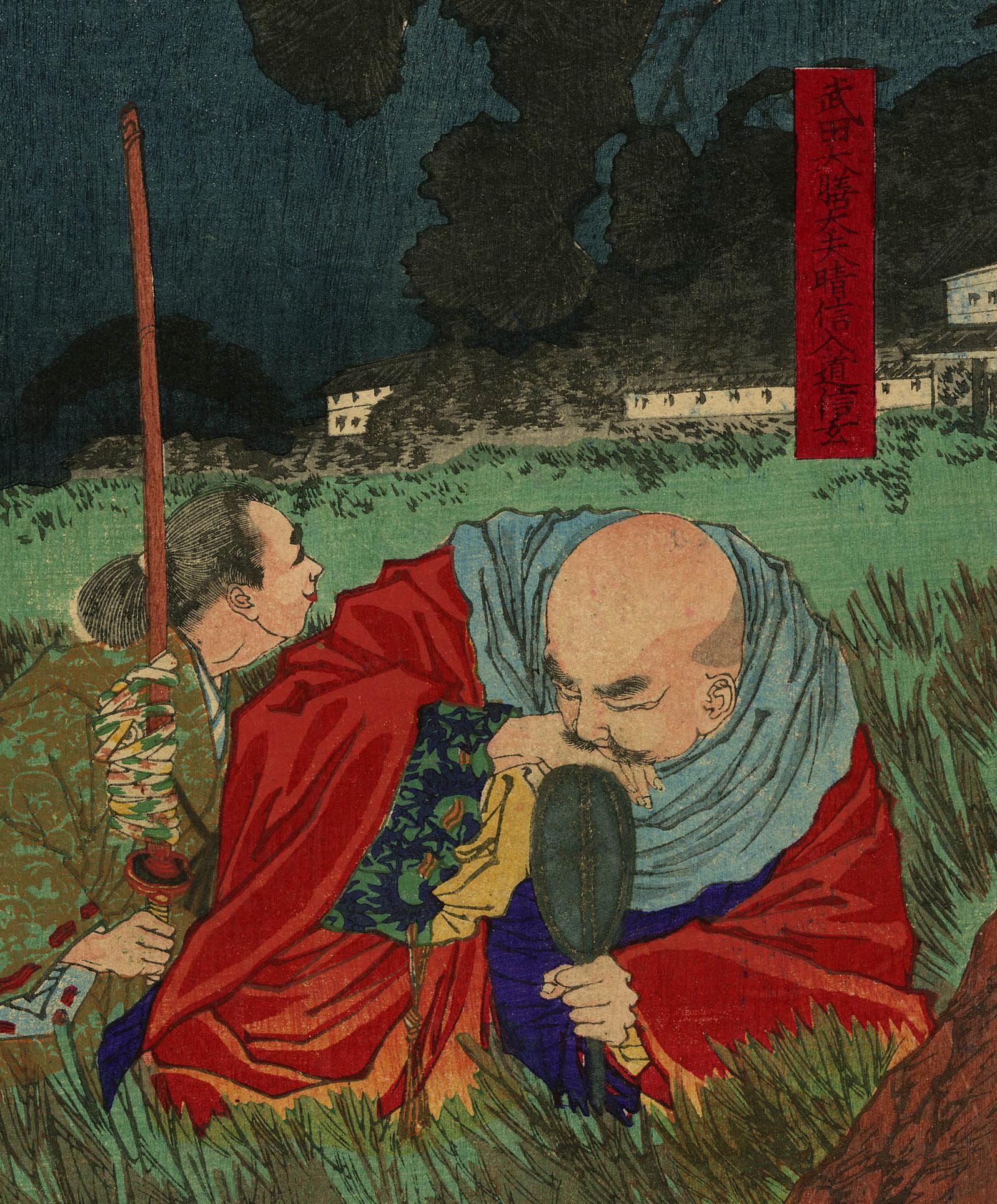Takeda Daizendayu Harunobu (Nyudo Shingen) Crouching in a Field - Print by Taiso Yoshitoshi