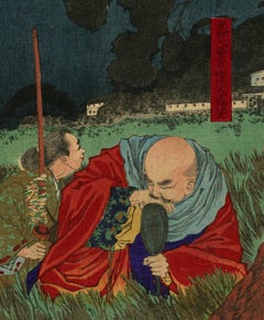 Takeda Daizendayu Harunobu (Nyudo Shingen) Crouching in a Field