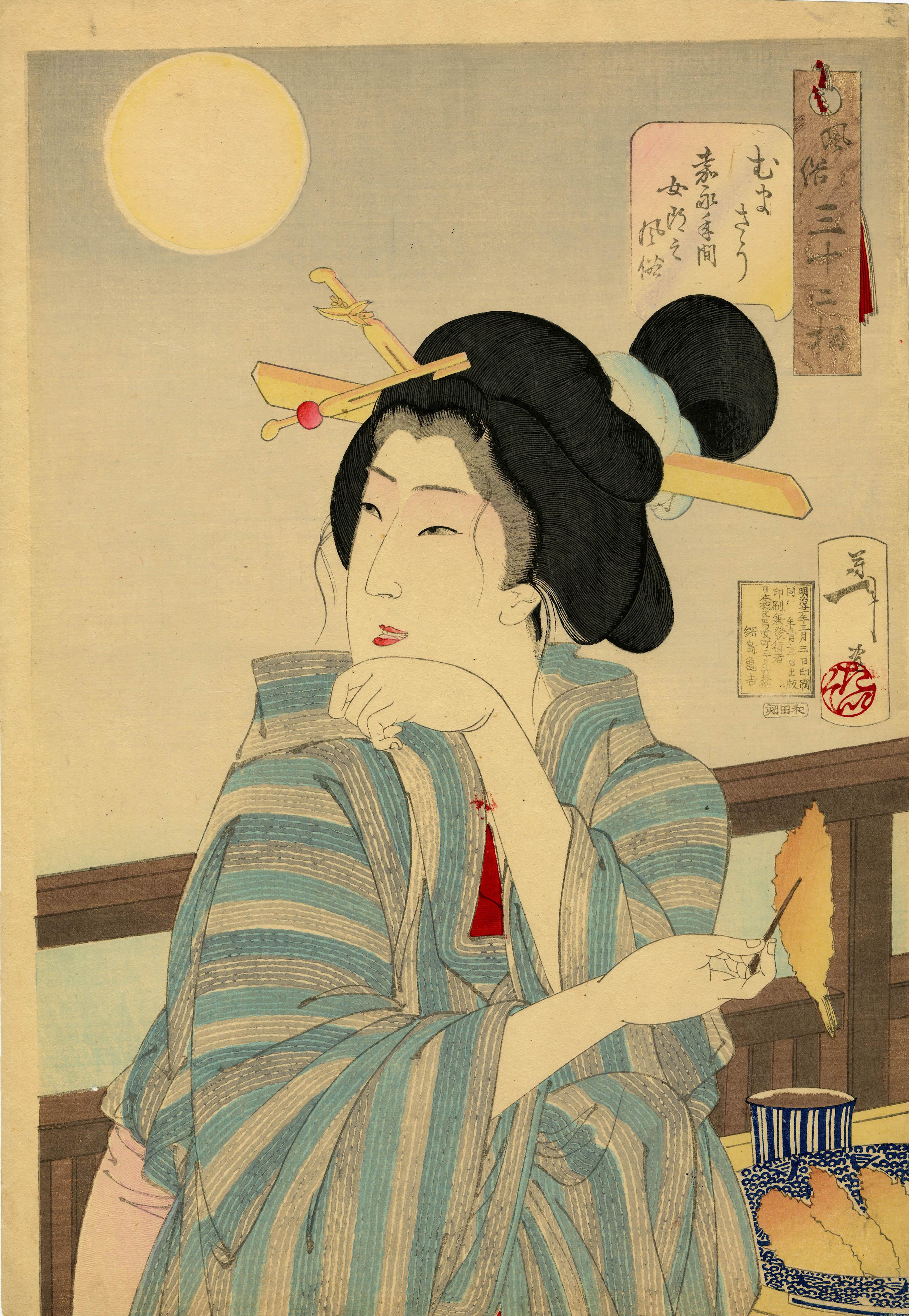 Taiso Yoshitoshi Figurative Print - Tasty: The Appearance of a Prostitute during the Kaei Era