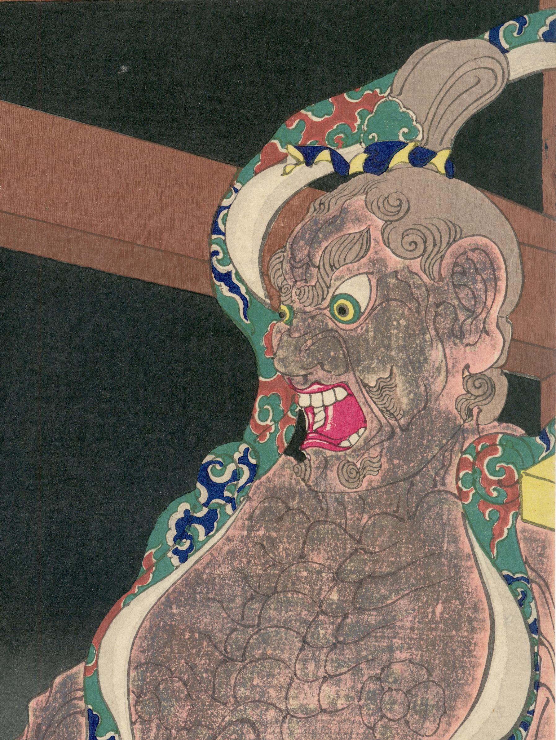 yoshitoshi tattoo