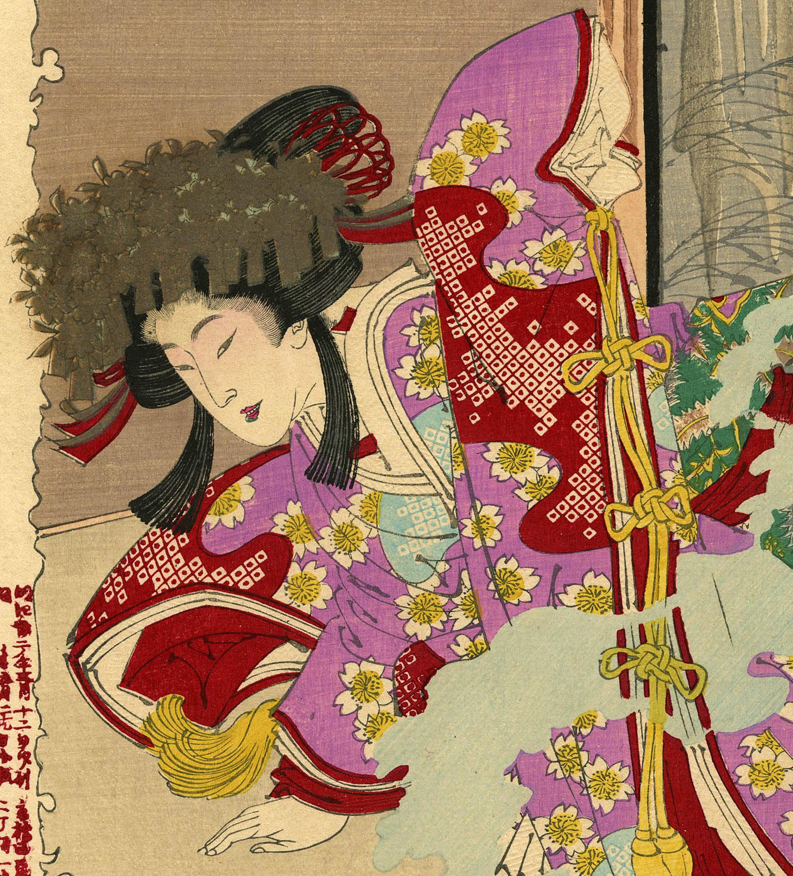 The Ghost of Seigen Haunting Sakurahime - Print by Taiso Yoshitoshi