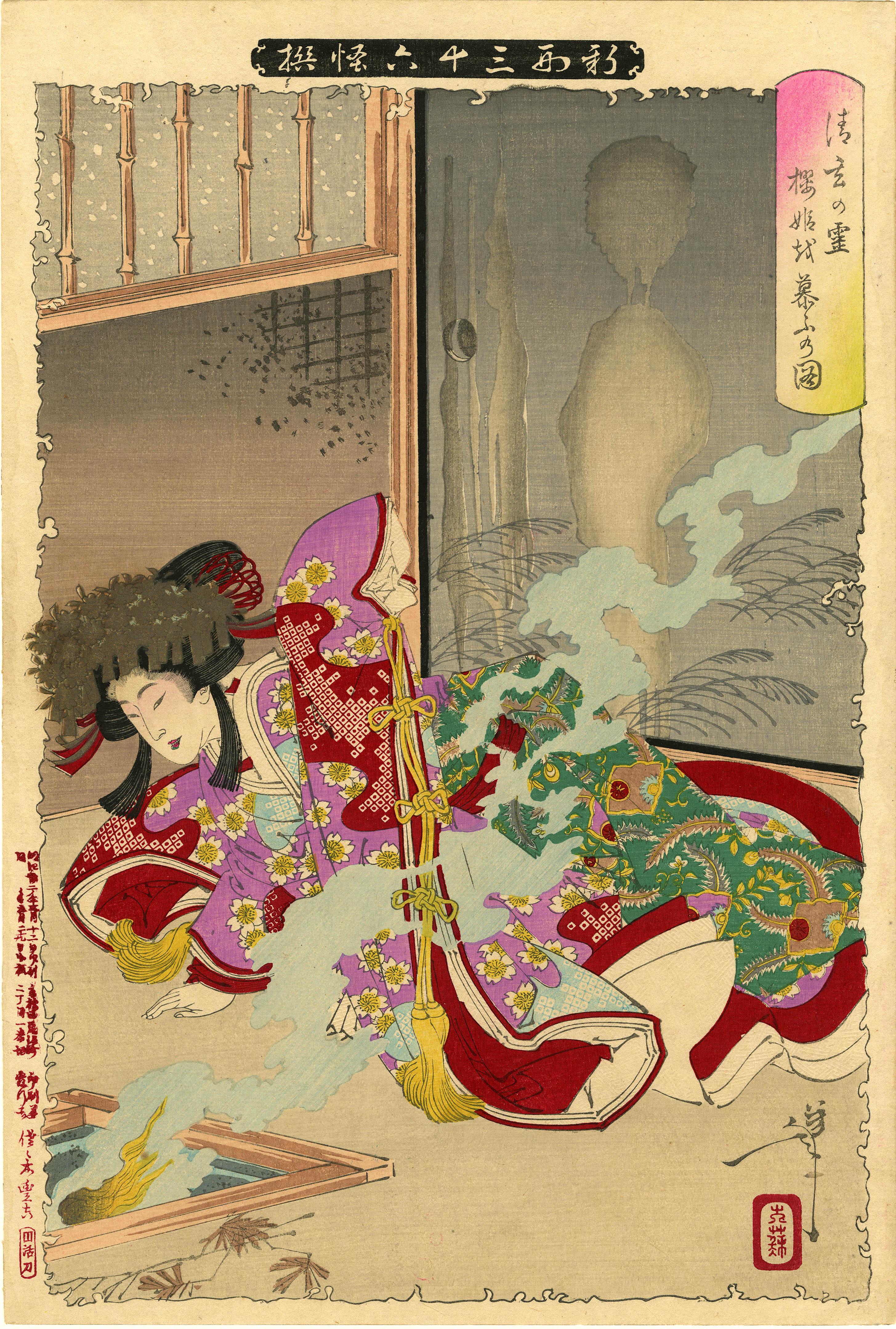 Taiso Yoshitoshi Figurative Print - The Ghost of Seigen Haunting Sakurahime