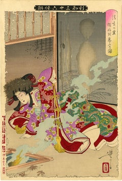 The Ghost of Seigen Haunting Sakurahime