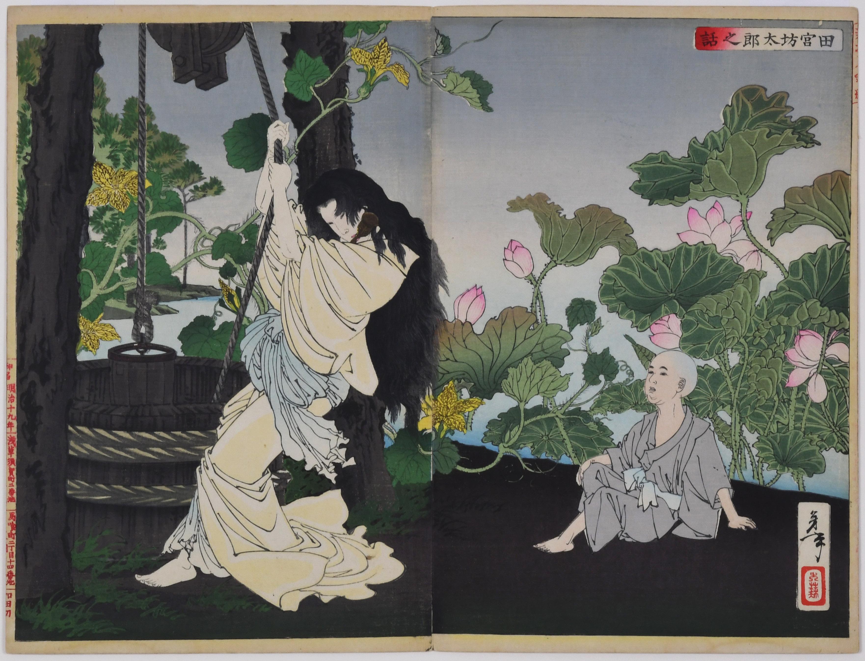 Taiso Yoshitoshi Figurative Print - The Story of Tamiya Bataro