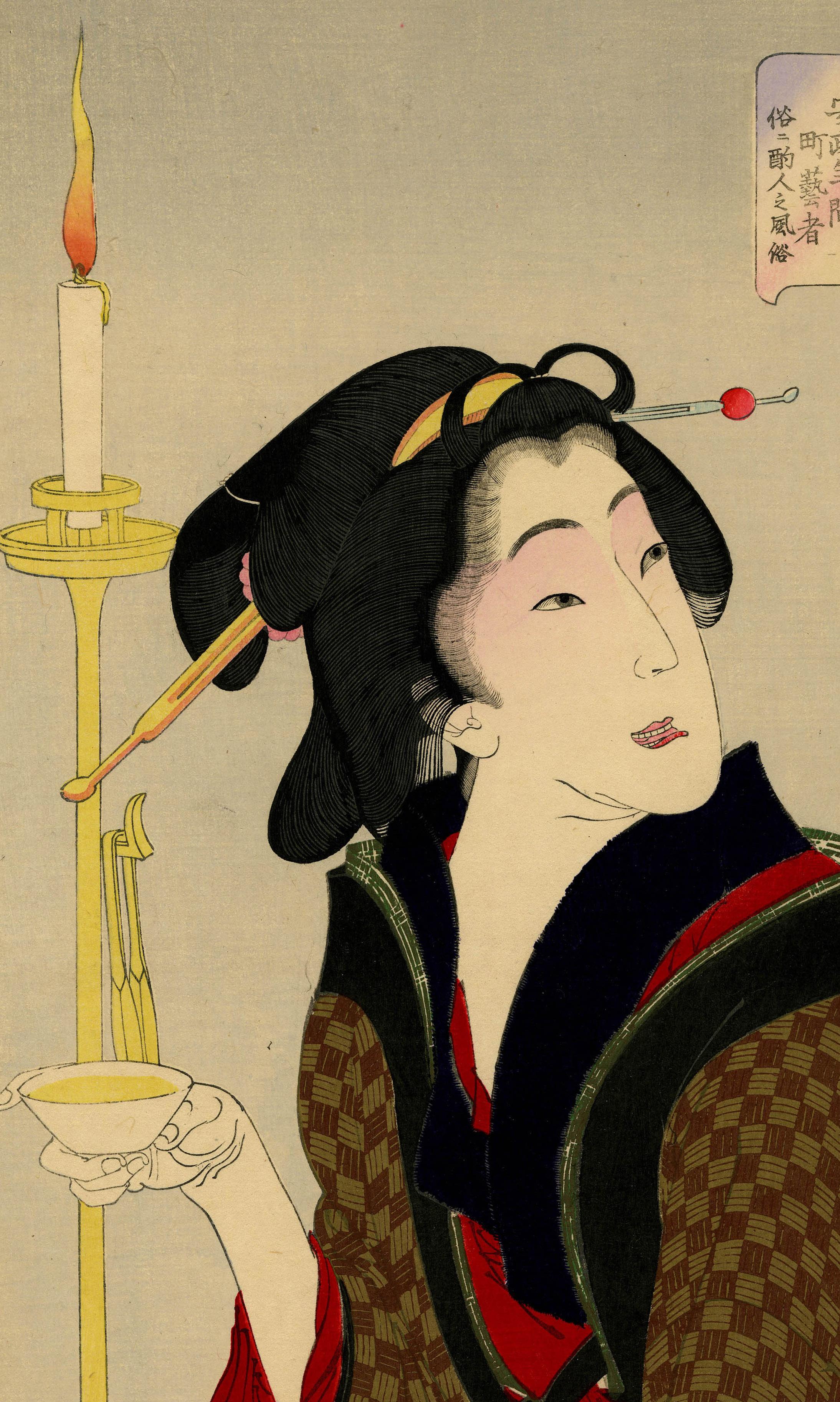 Thirsty: The Appearance of a Town Geisha - a So-Called Wine- Server - in der Anse (Showa), Print, von Taiso Yoshitoshi