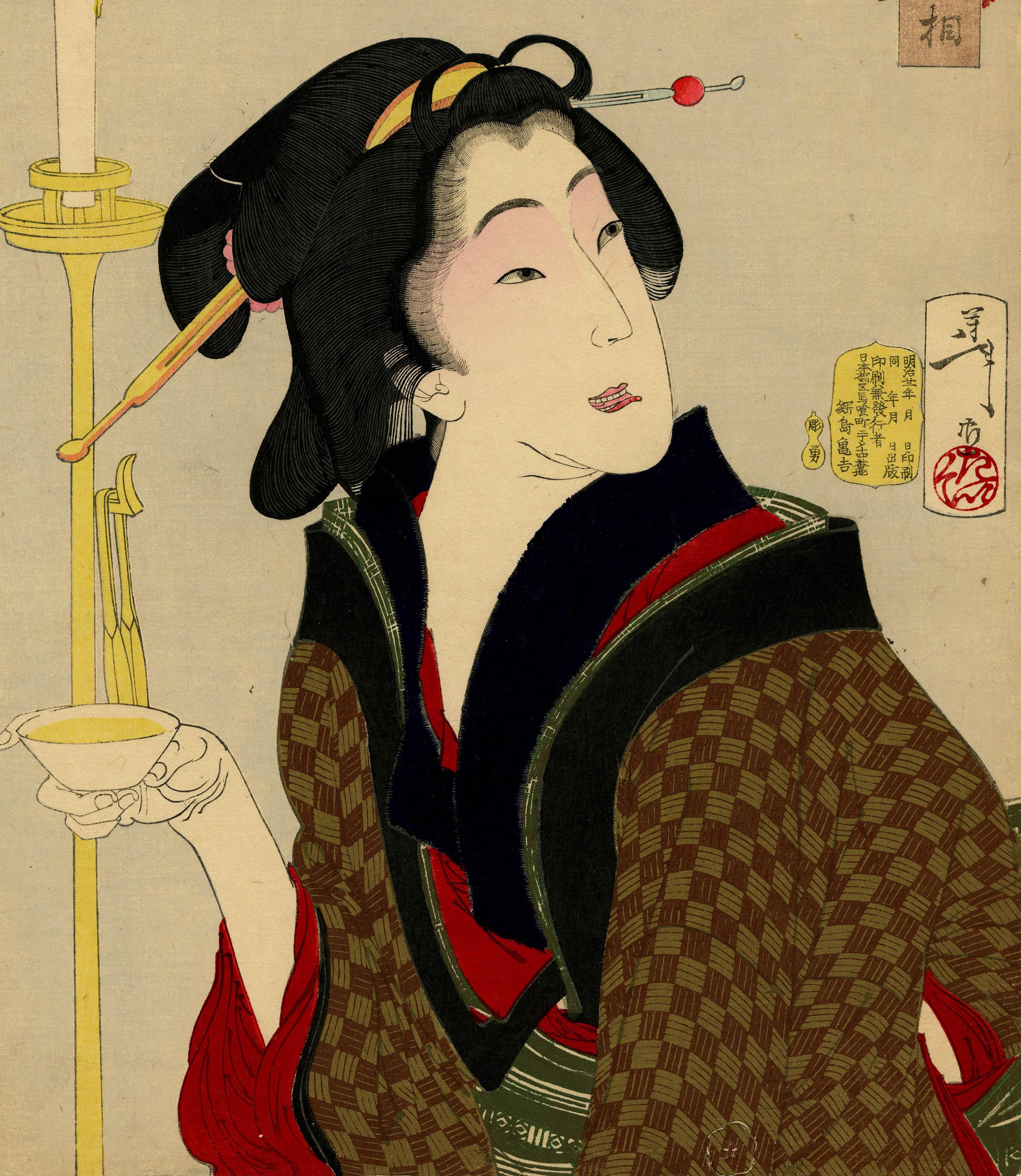 Thirsty: The Appearance of a Town Geisha - a So-Called Wine-Server - in the Anse - Beige Figurative Print by Taiso Yoshitoshi