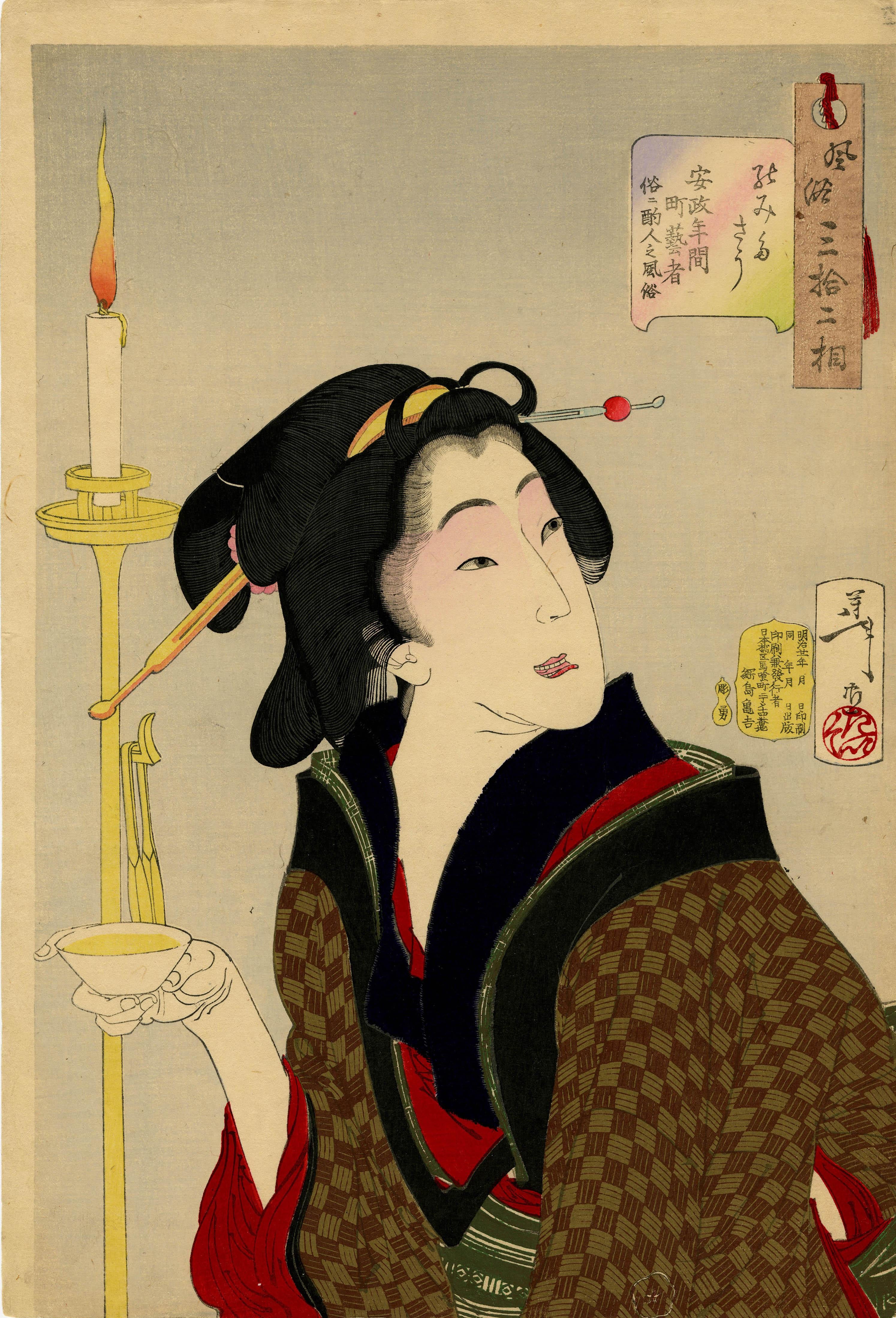Taiso Yoshitoshi Figurative Print – Thirsty: The Appearance of a Town Geisha - a So-Called Wine- Server - in der Anse