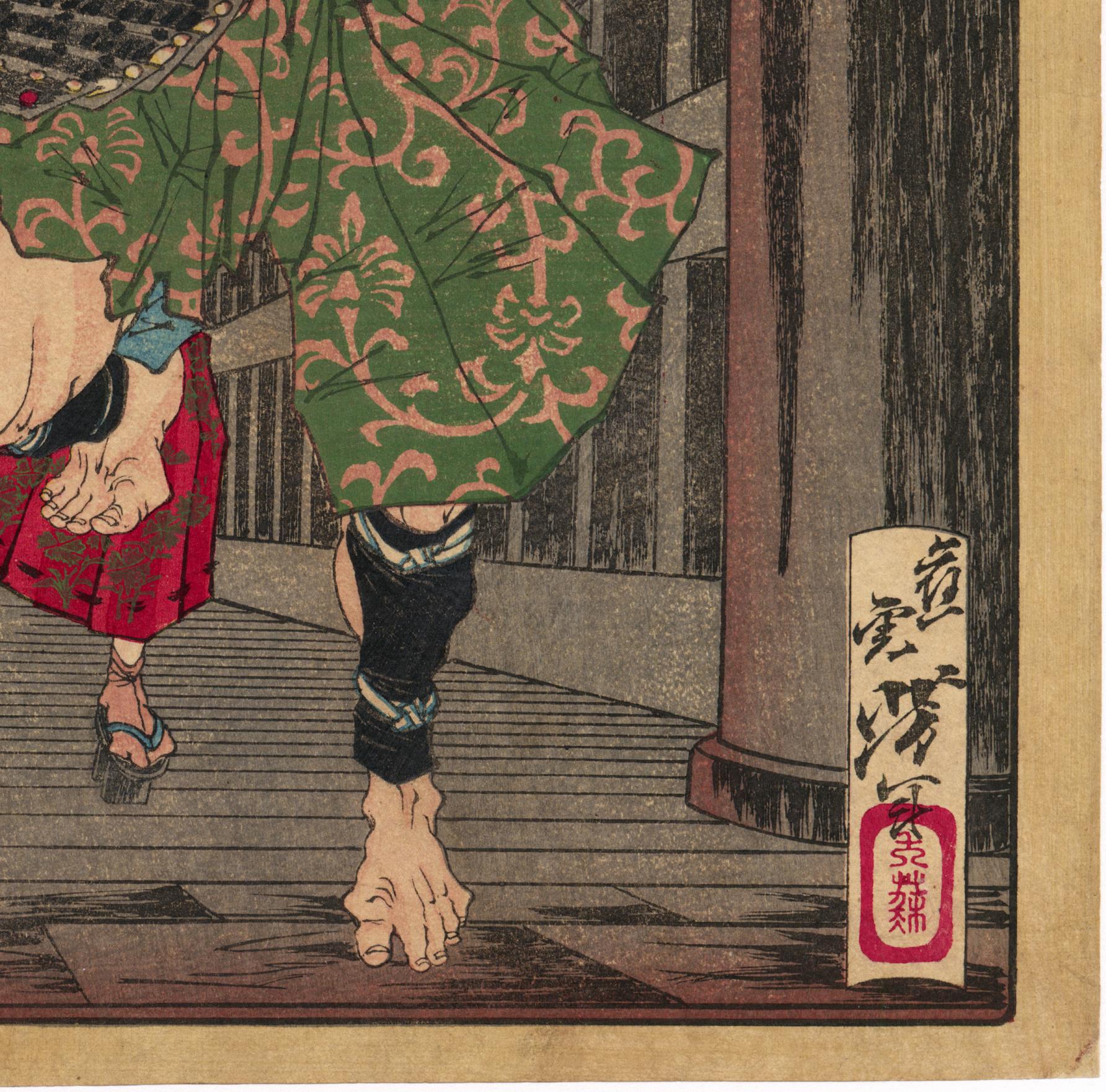 yoshitsune benkei