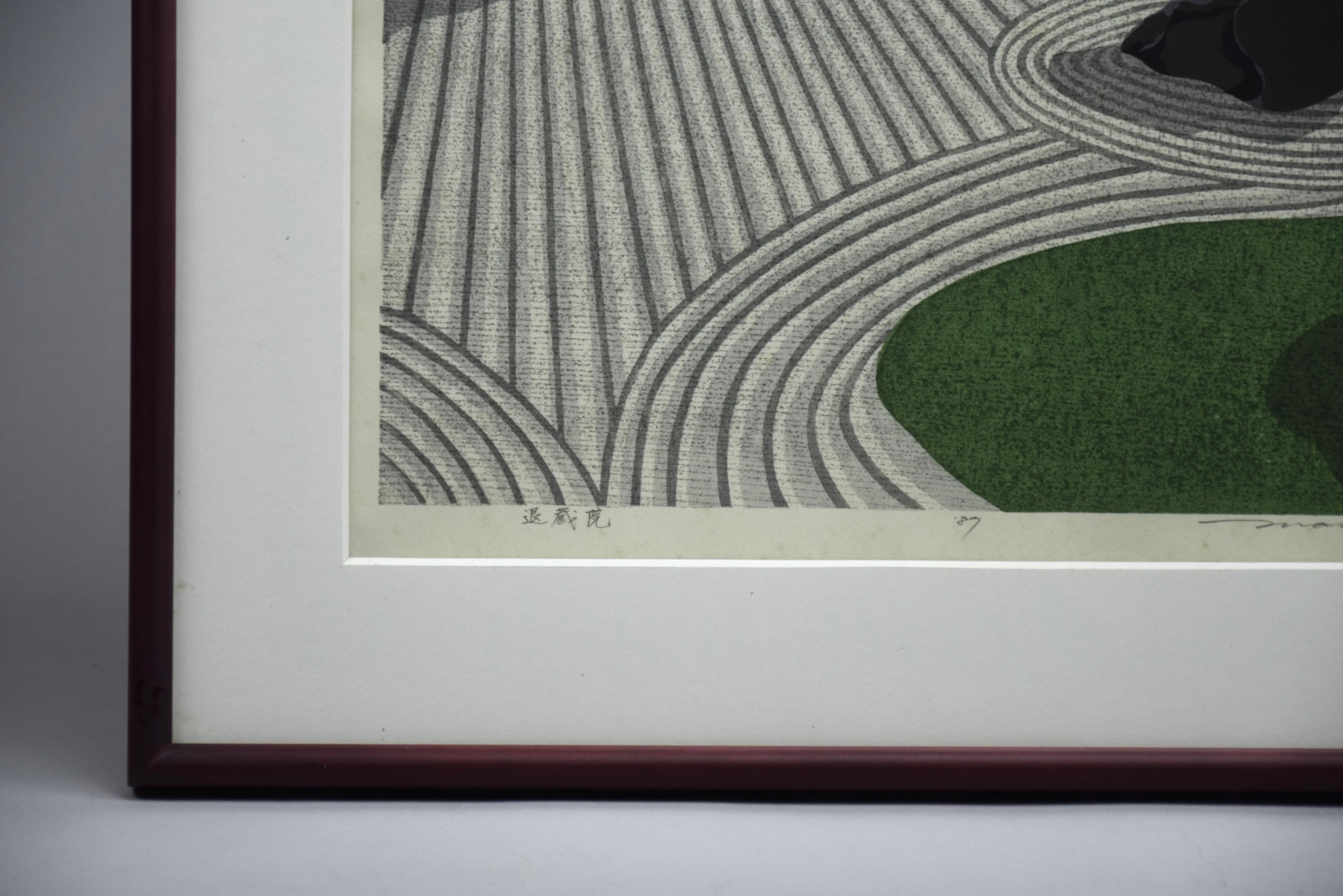 Other Taizō-in Garden by Masao Ido 1989 For Sale