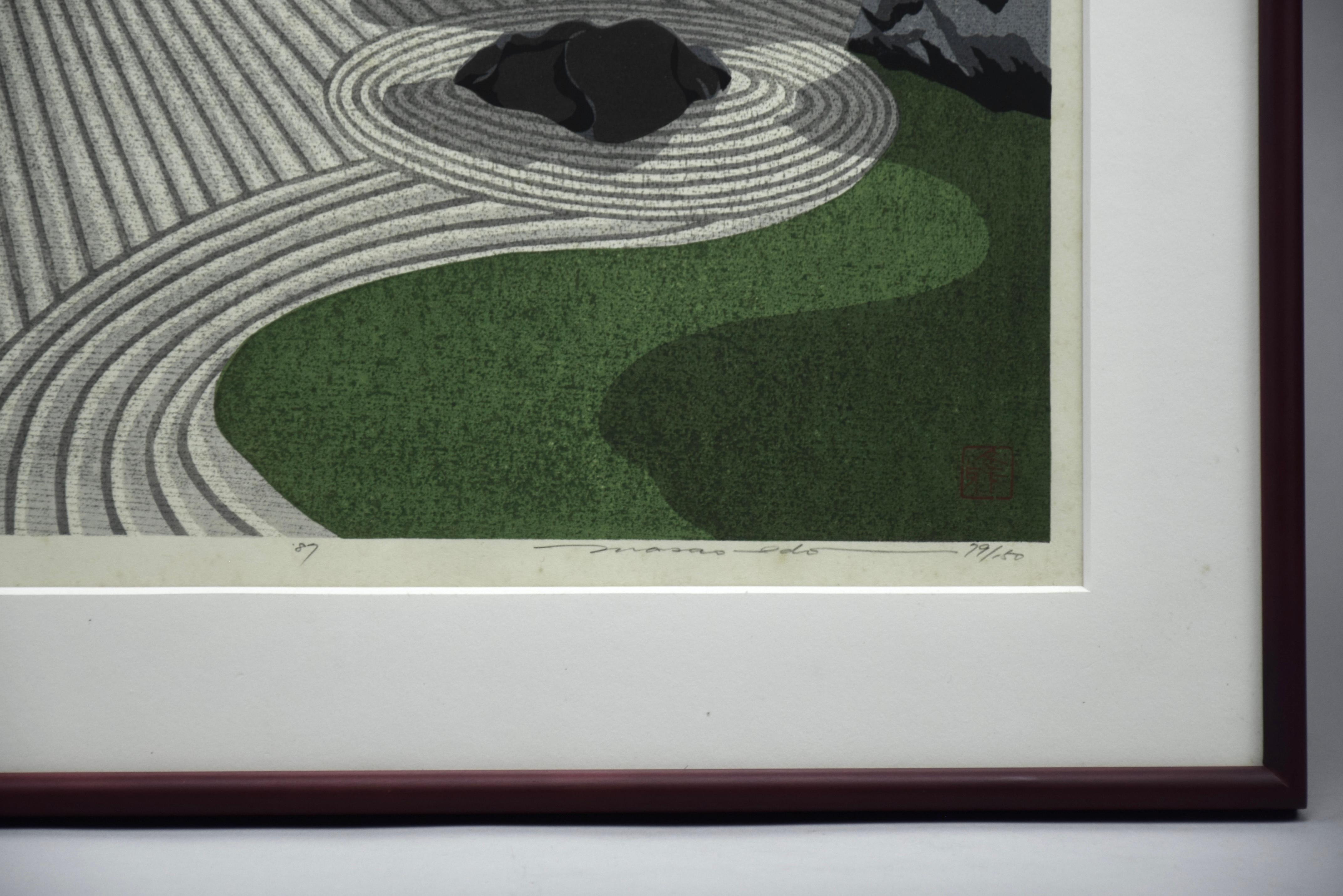 Taizō-in Garden by Masao Ido 1989 In Good Condition For Sale In Weesp, NL