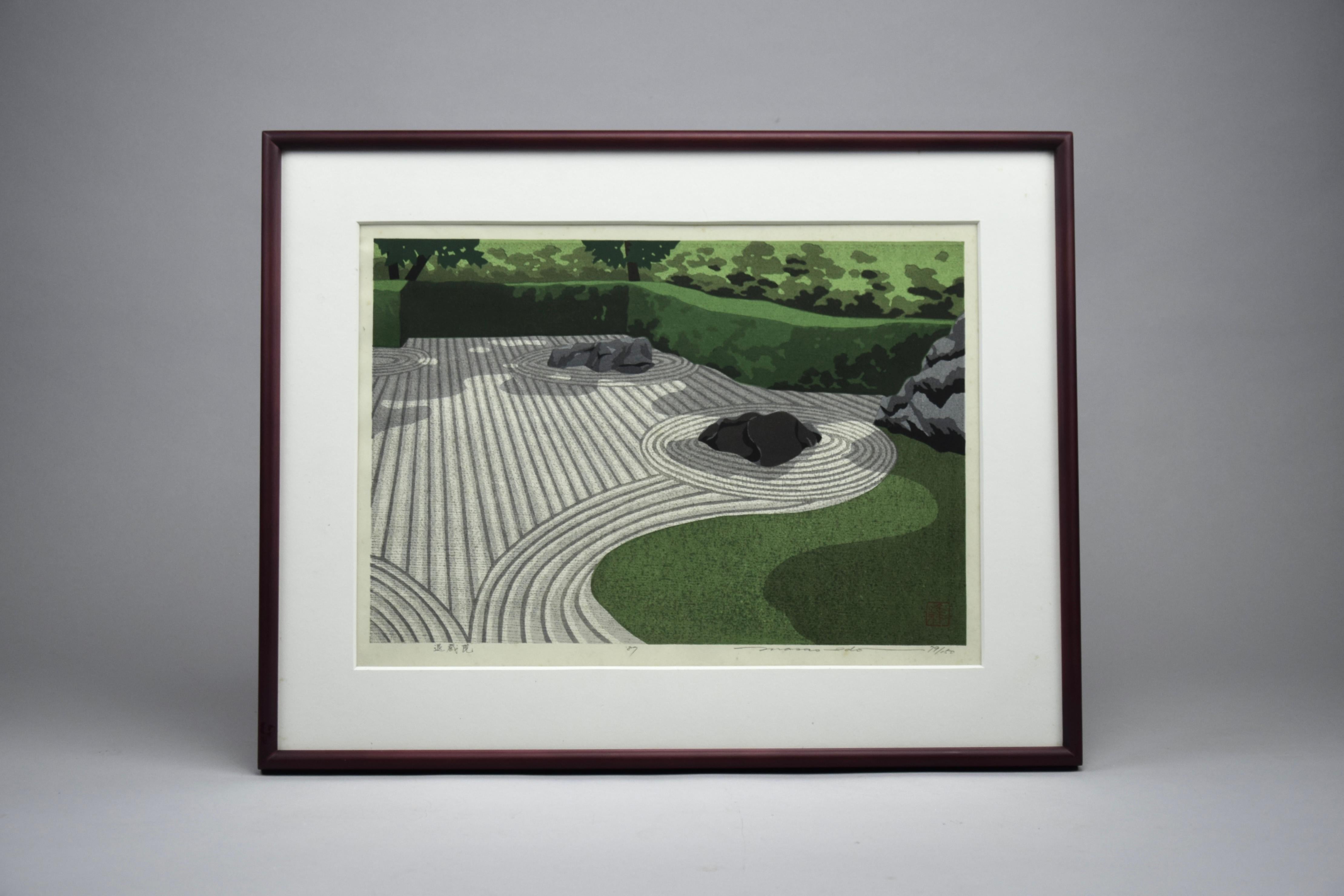 Paper Taizō-in Garden by Masao Ido 1989 For Sale