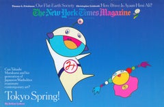 Couverture de Takashi Murakami:: 2005